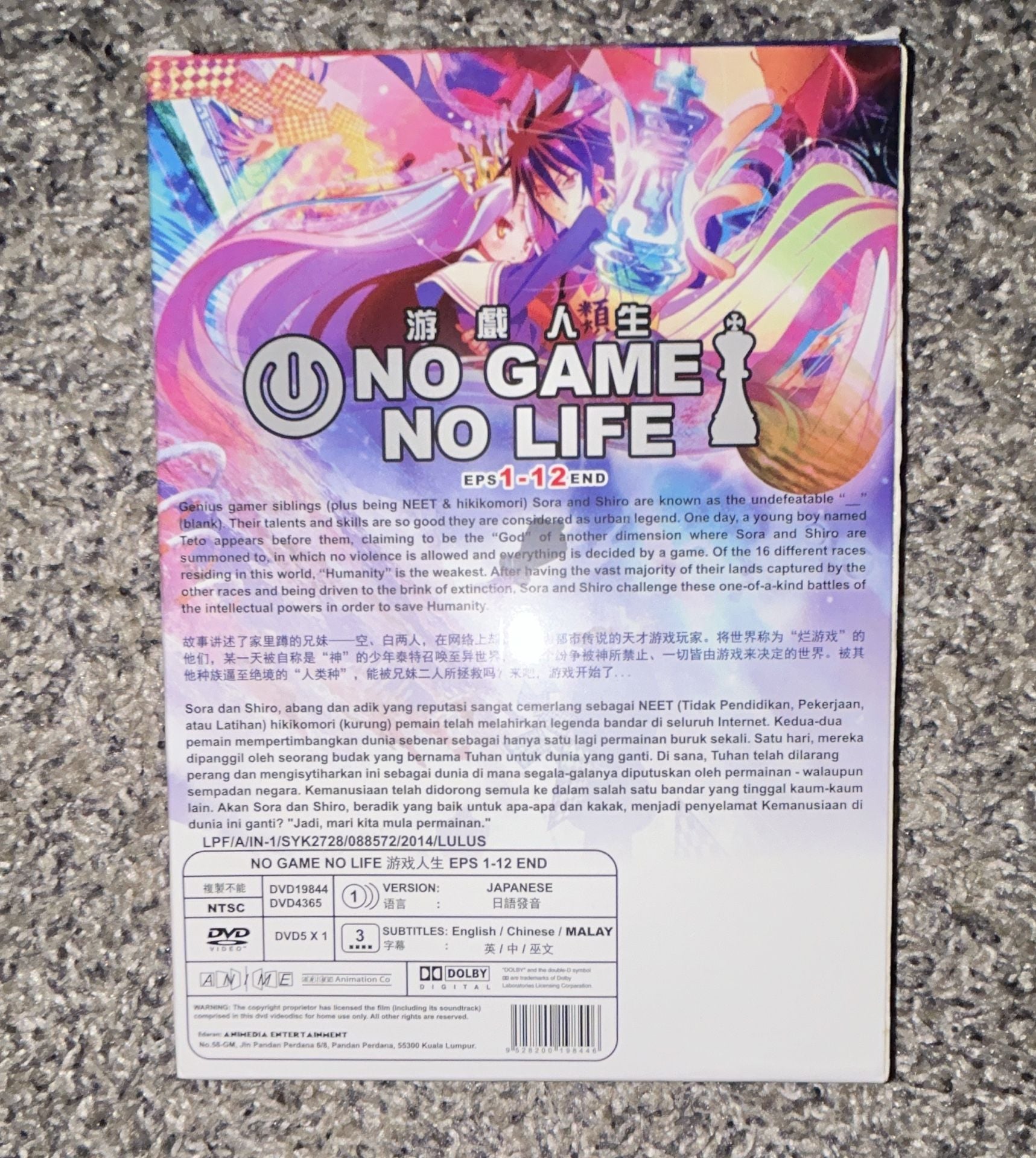 Anime No Game No Life Eps 1-12 End DVD 2