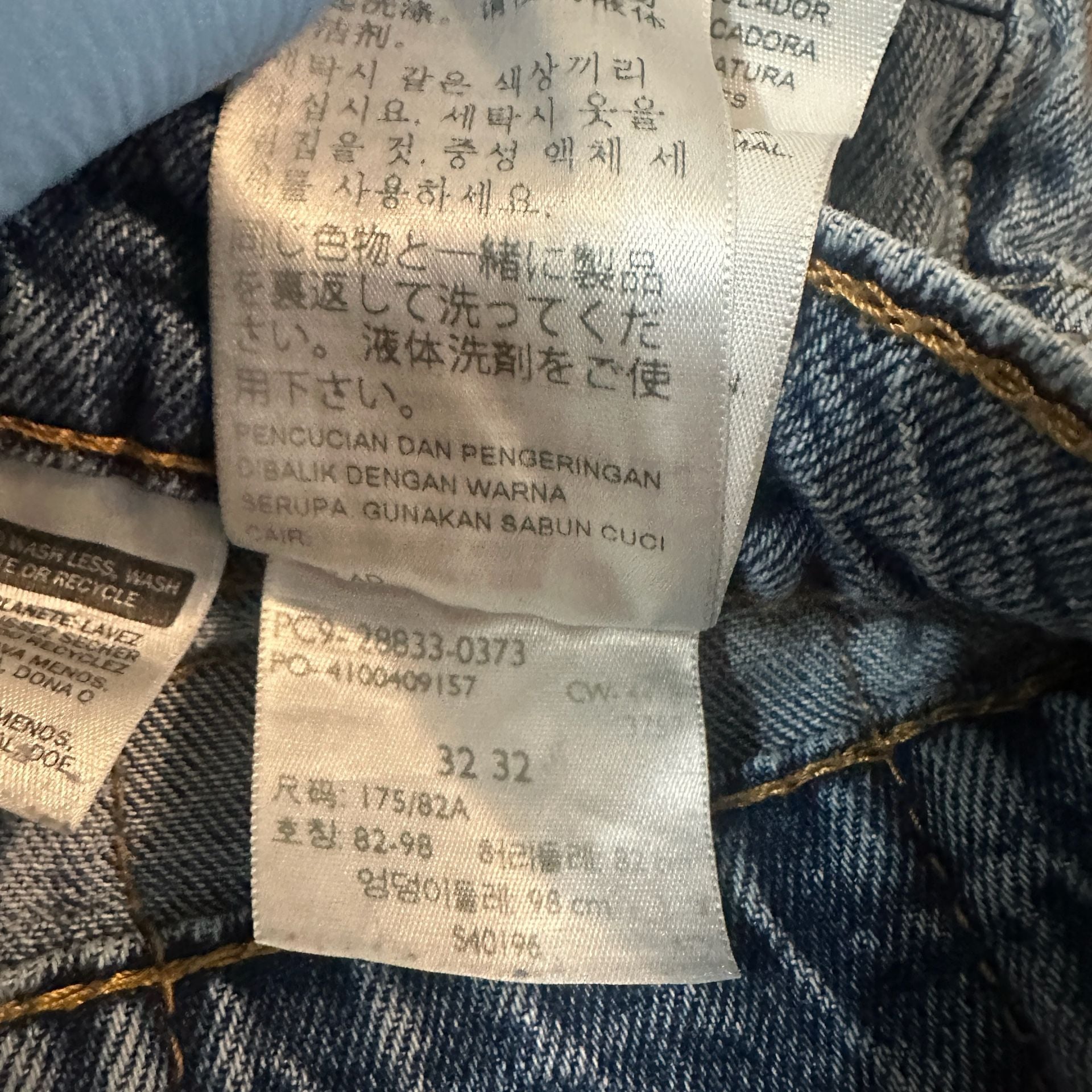 Levi's 512 Slim Taper Jeans Size 32x32 Light Wash Moto Panel Denim 3