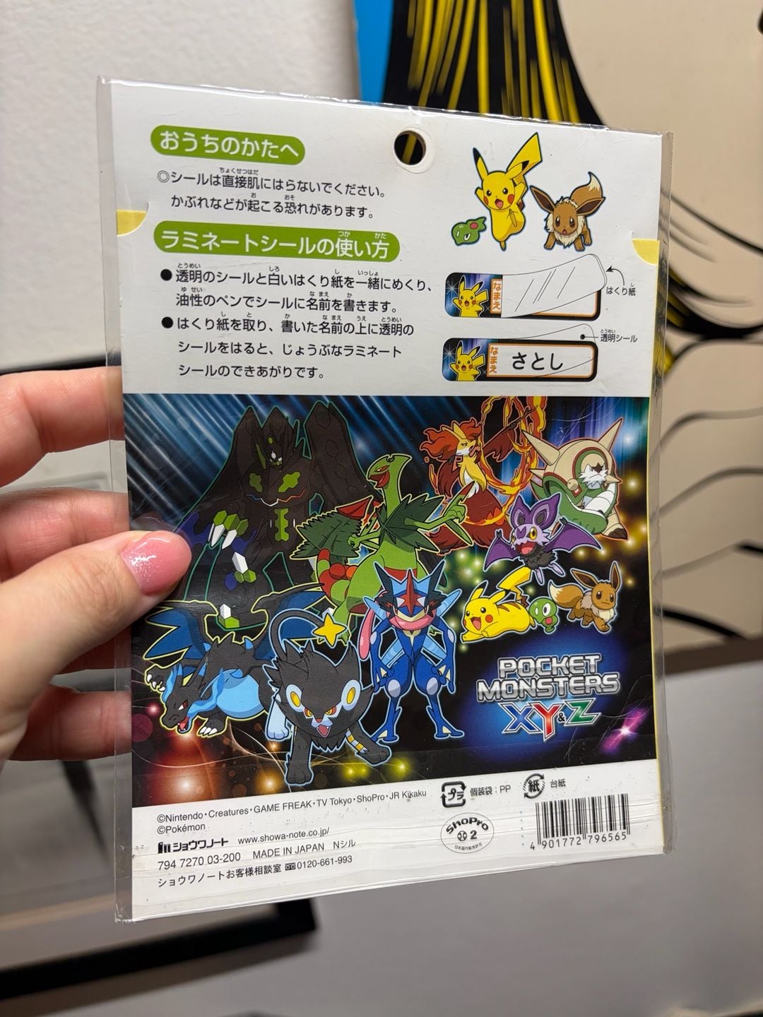 Product thumbnail 5