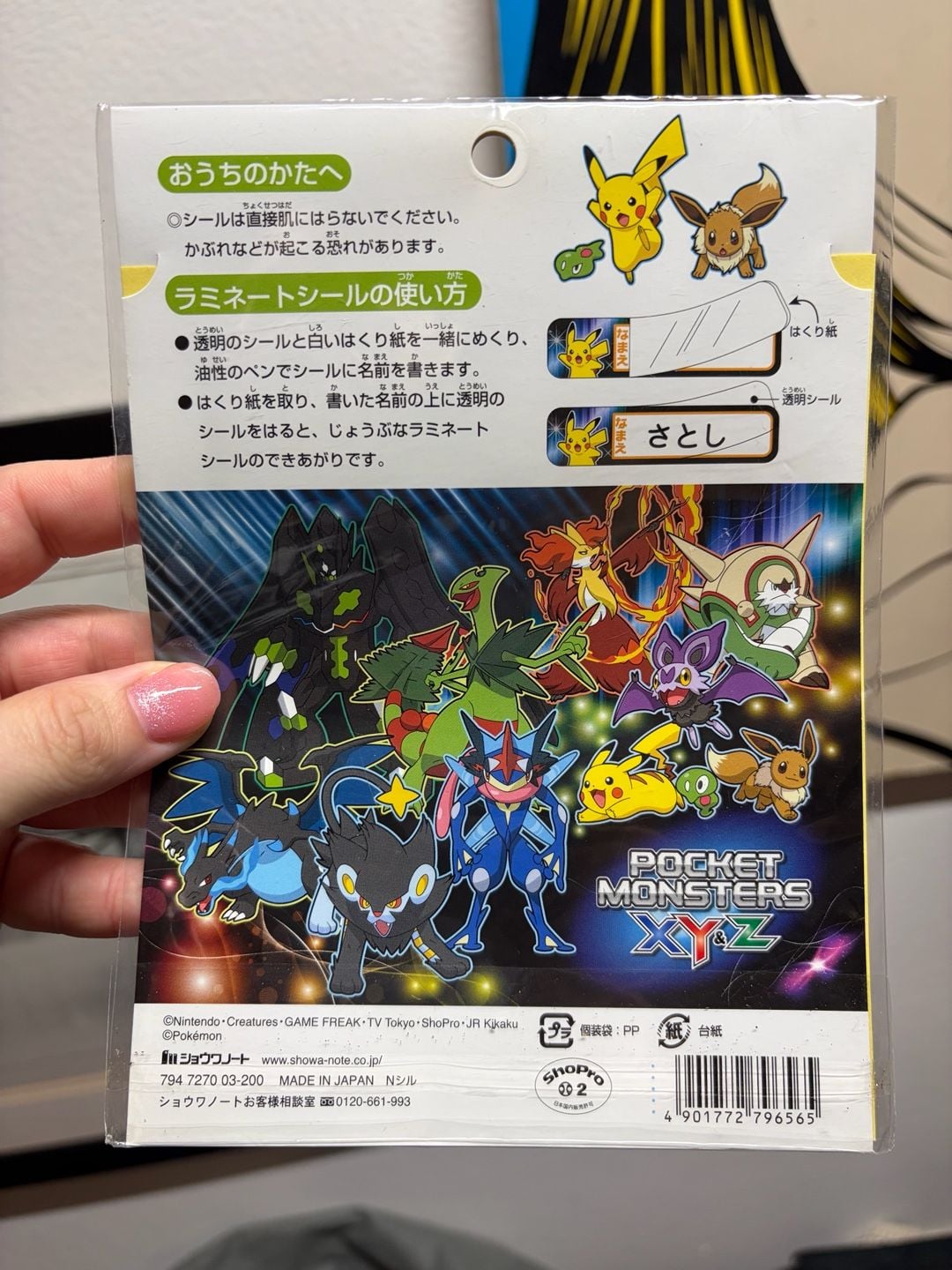 Showa Note Pokemon Xyz Name Laminate Stickers Sheet 7