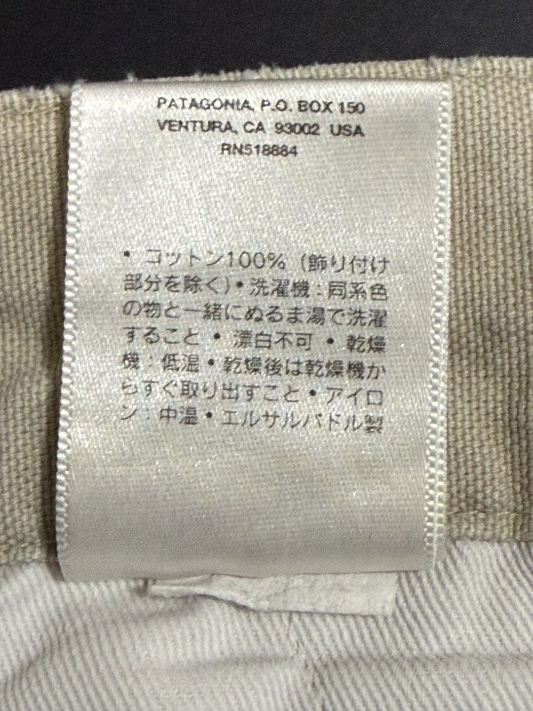 Patagonia Organic Cotton Duck Pants Size 38 Beige Chino Casual 5