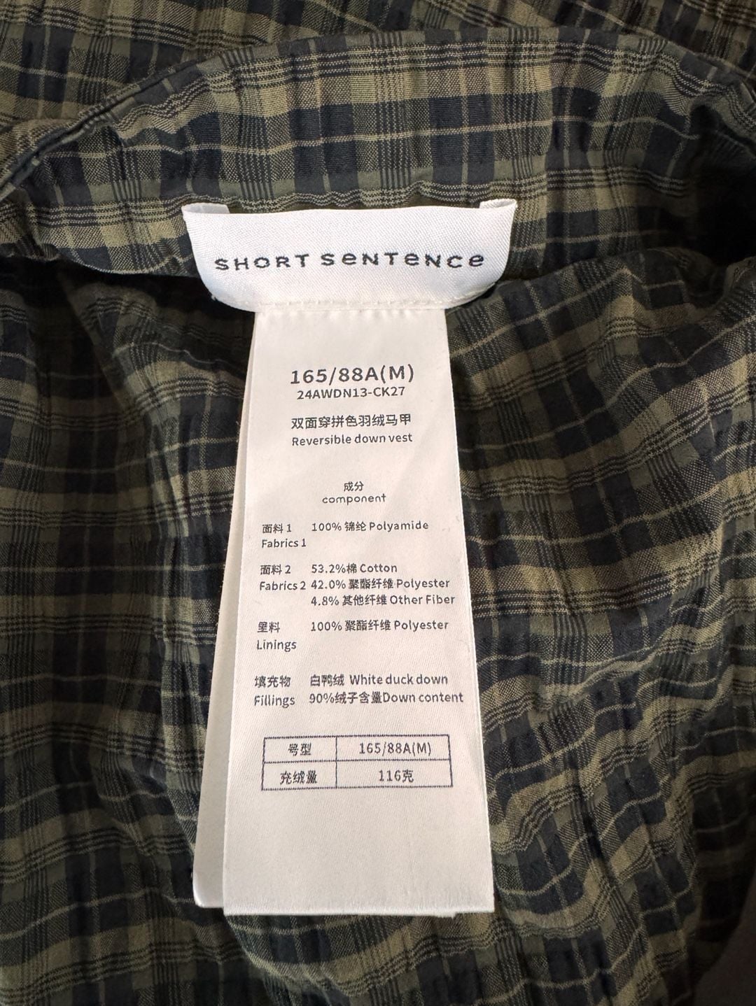 Short Sentence Reversible Down Vest Size M Gray Plaid 9