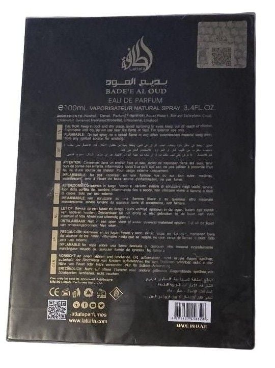 Lattafa Badee Al Oud For Glory Eau De Parfum 3.4 oz 2