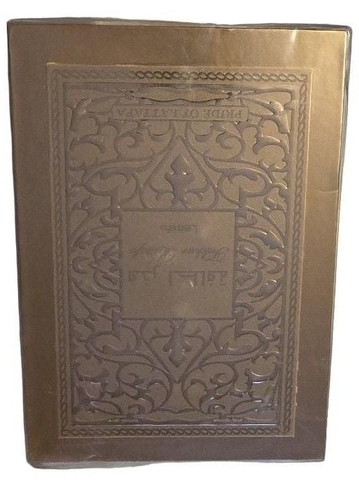 Lattafa Fakhar Lattafa Eau de Parfum 100ml 1