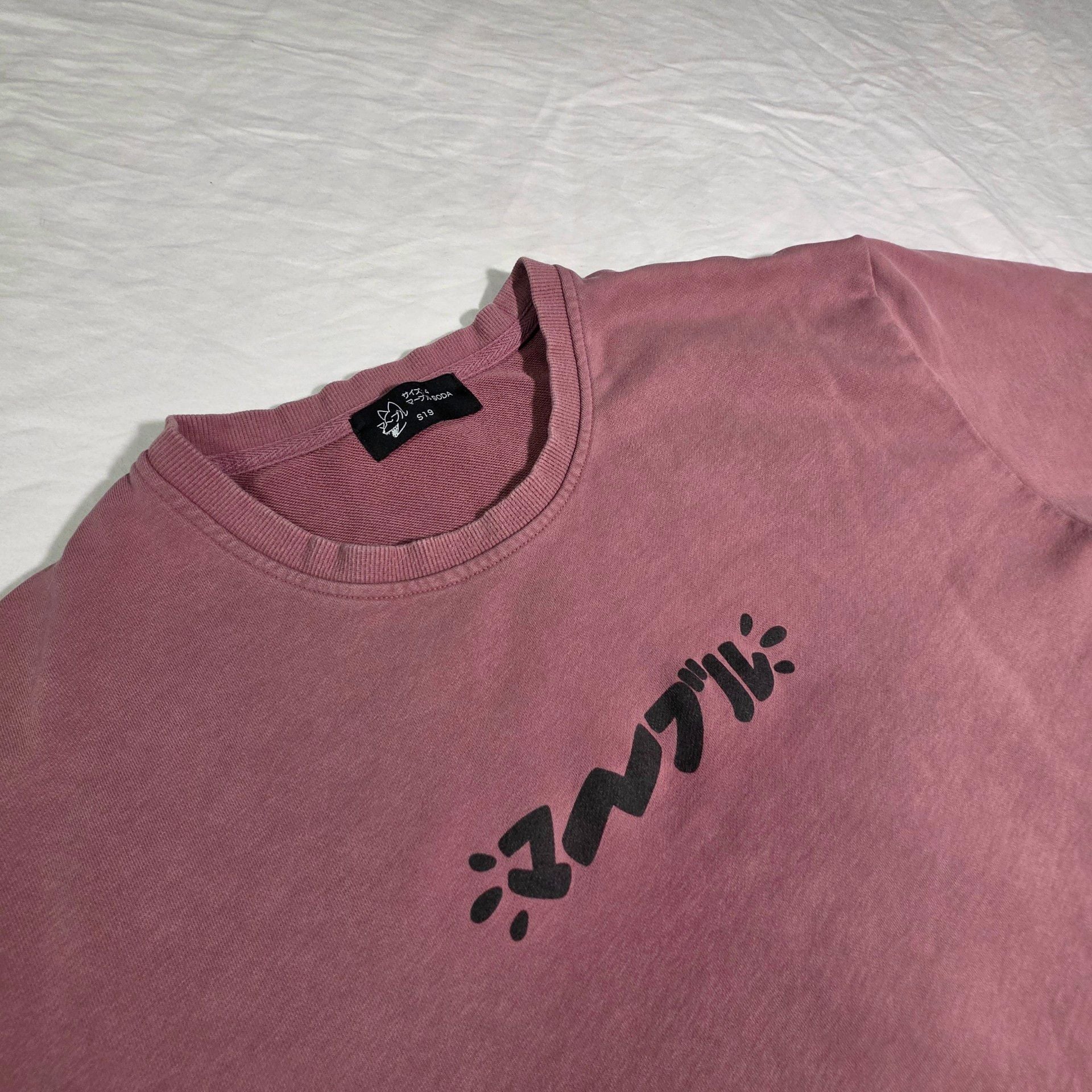 Bobble Head Wolf Marble Soda Graphic T-Shirt Mauve Size L 2019 2
