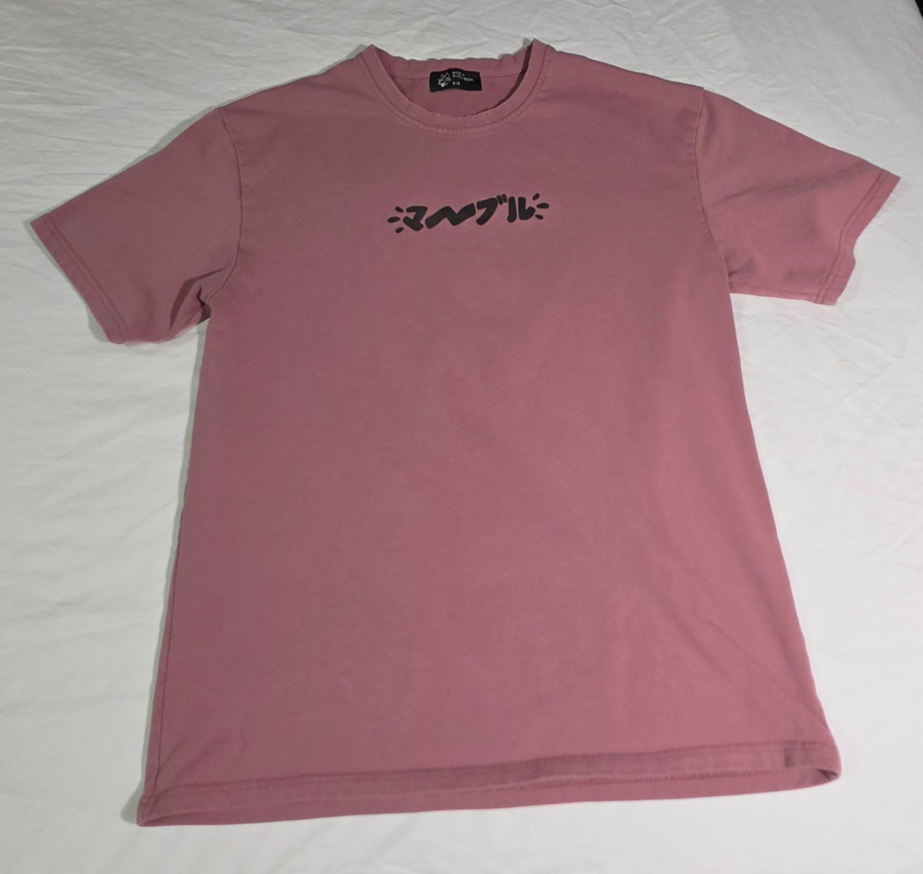 Bobble Head Wolf Marble Soda Graphic T-Shirt Mauve Size L 2019 3