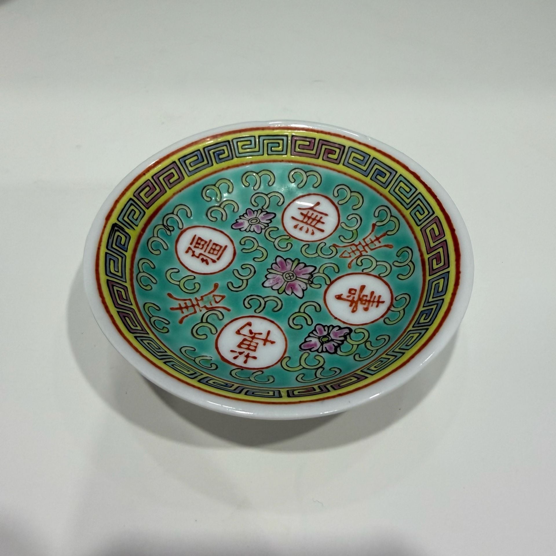 Chinese Porcelain Dish Made In China 16 Small Bowl Multicolored 1