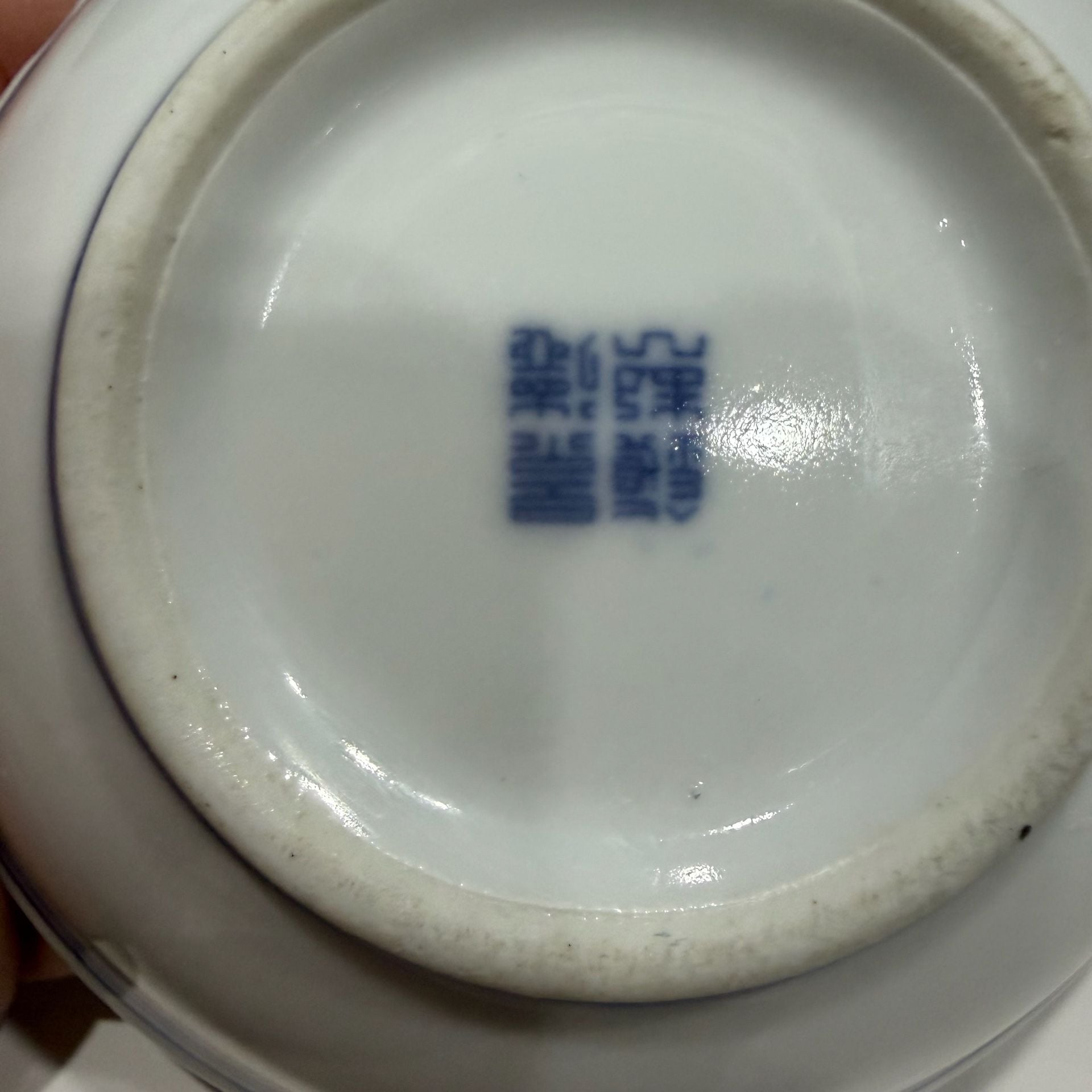 Chinese Blue and White Porcelain Dragon Bowl 4.5 Inch 4