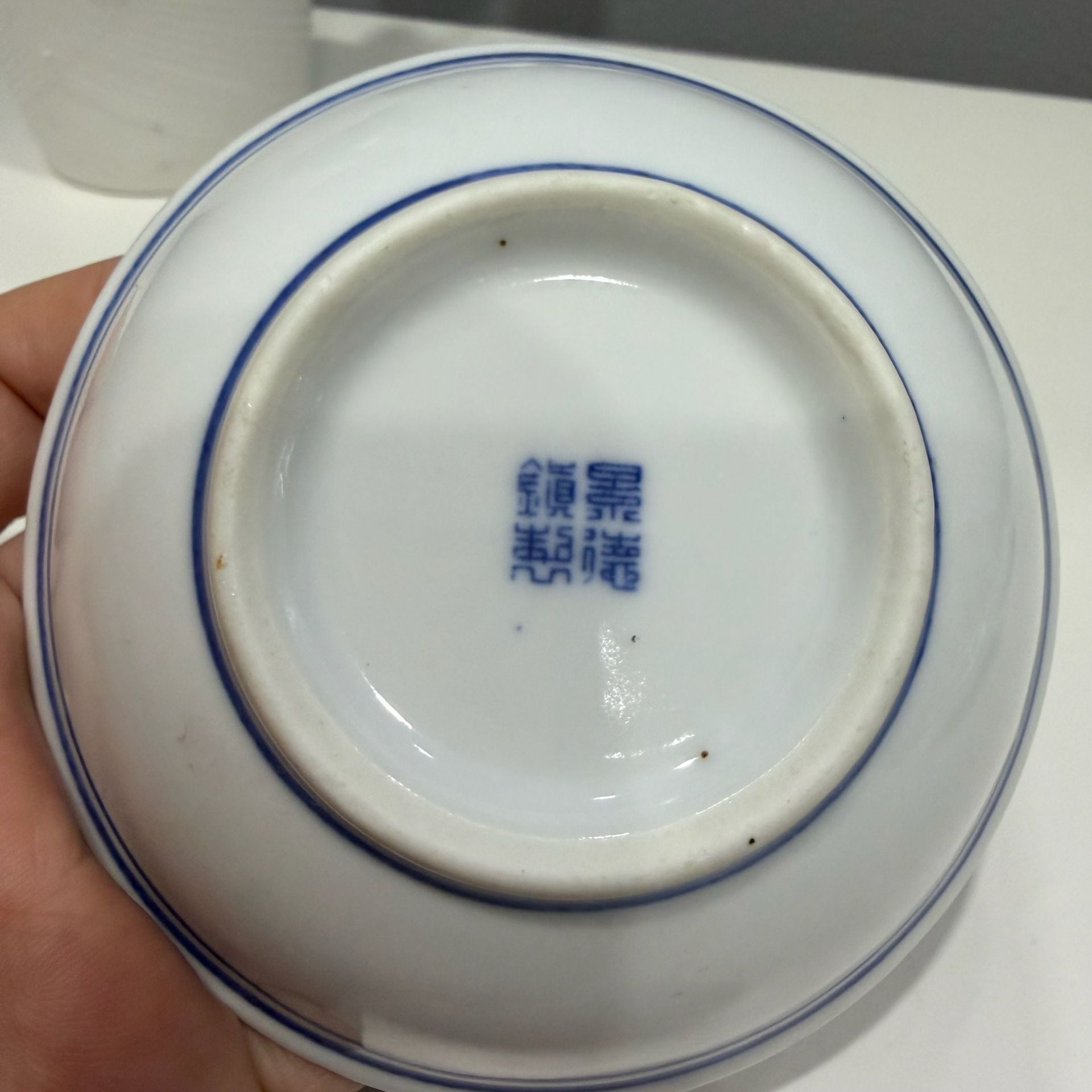 Chinese Blue and White Porcelain Willow Pattern Small Dish 4 Inch 3