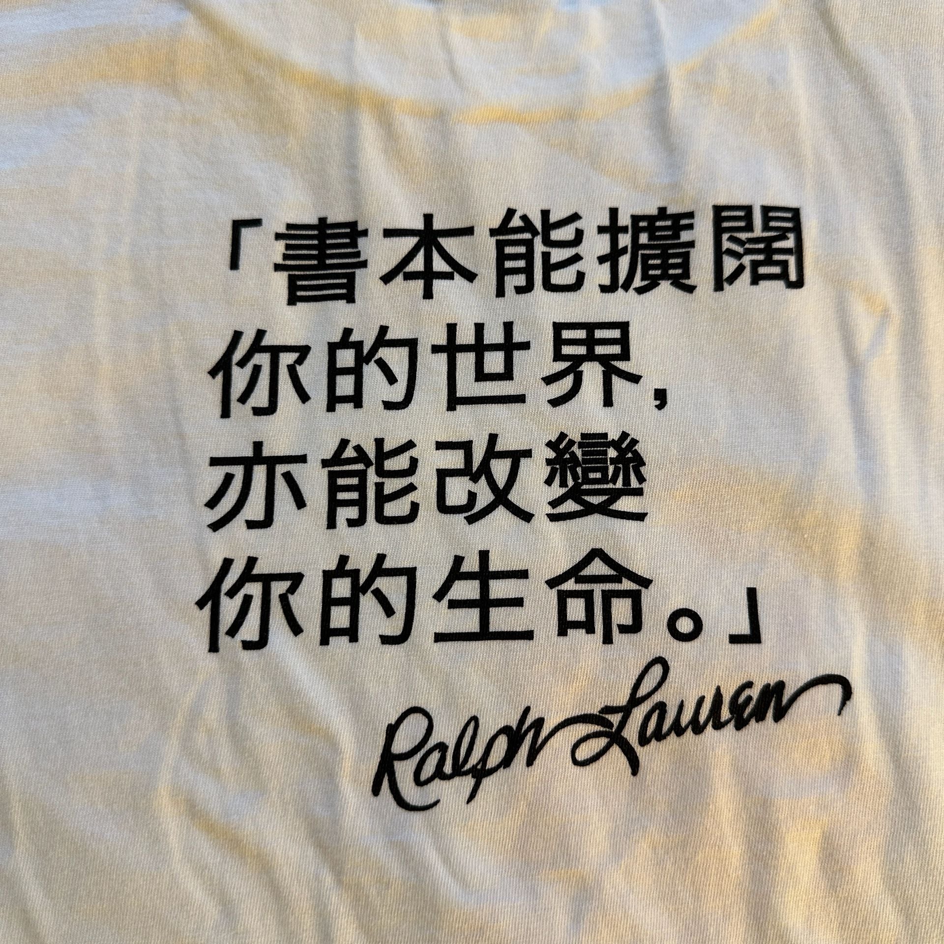 New Polo Ralph Lauren English Literacy Tee Size S (8) White Graphic T-Shirt 7