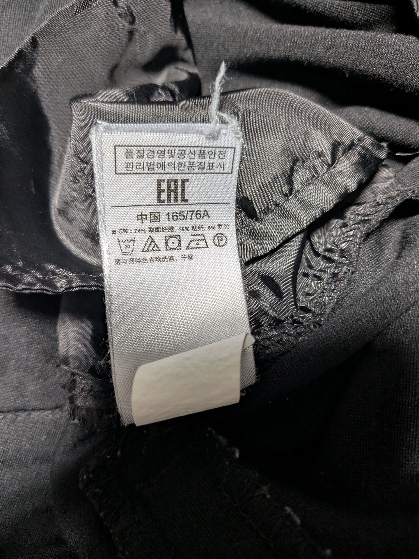 Gap Pants Size 10R Black 8