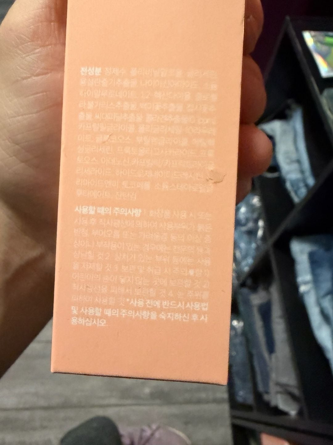 #422 Medicube Collagen Night Wrapping Mask 75ml / 2.53 fl. oz. 2