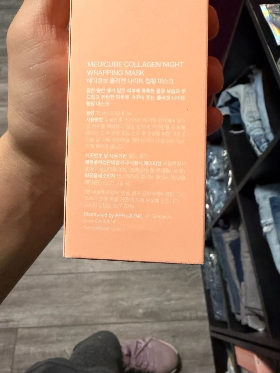 #422 Medicube Collagen Night Wrapping Mask 75ml / 2.53 fl. oz. 3