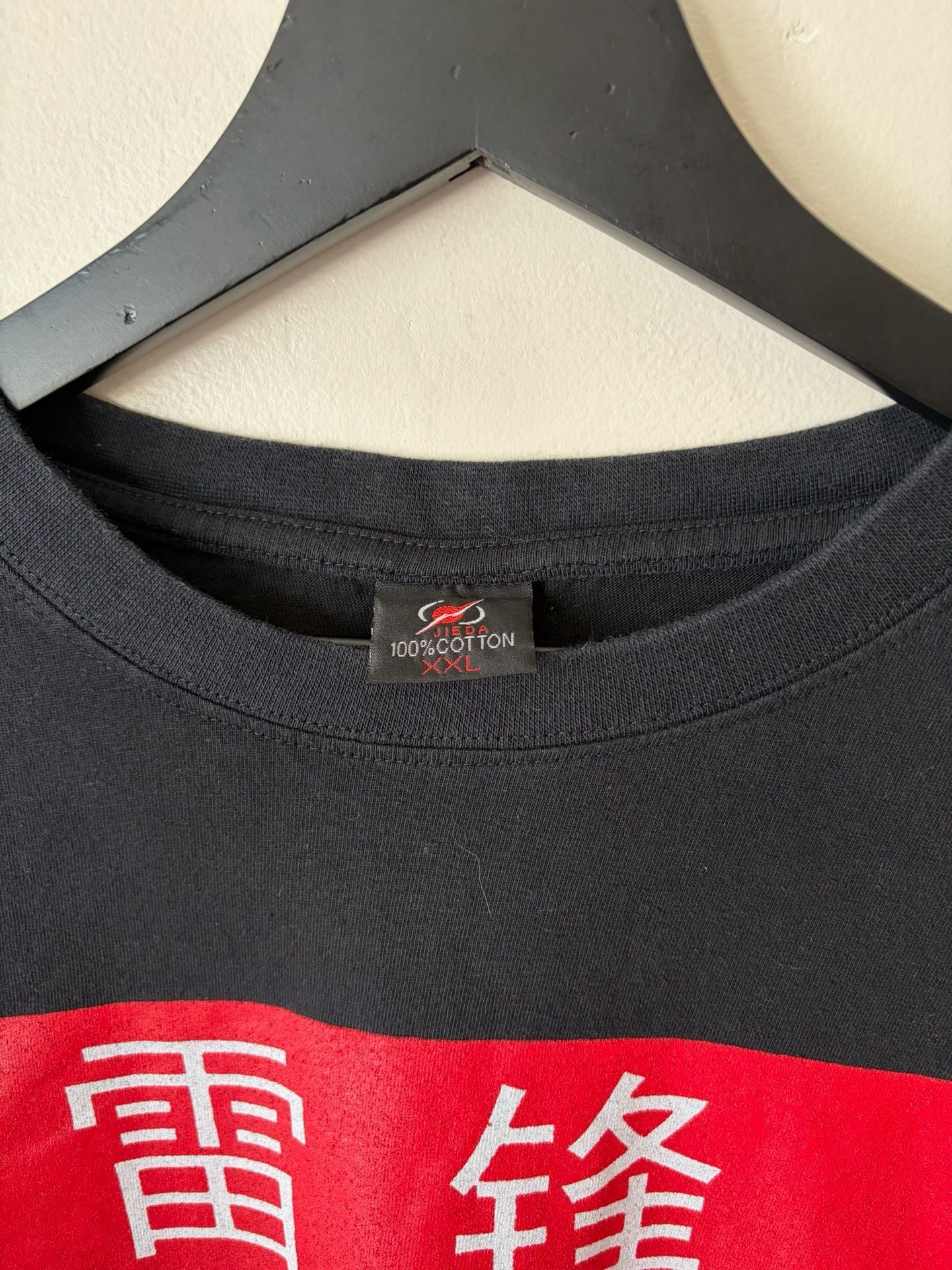 Jieda Lei Feng Graphic T-Shirt XXL Black Cotton Chinese Propaganda Art 4