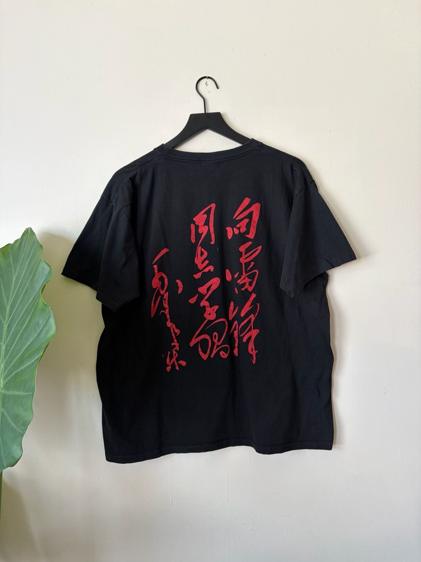 Jieda Lei Feng Graphic T-Shirt XXL Black Cotton Chinese Propaganda Art 5