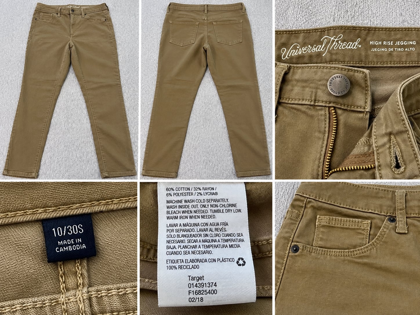 Universal Thread Women’s High Rise Jegging Size 10/30S Brown Stretch 2