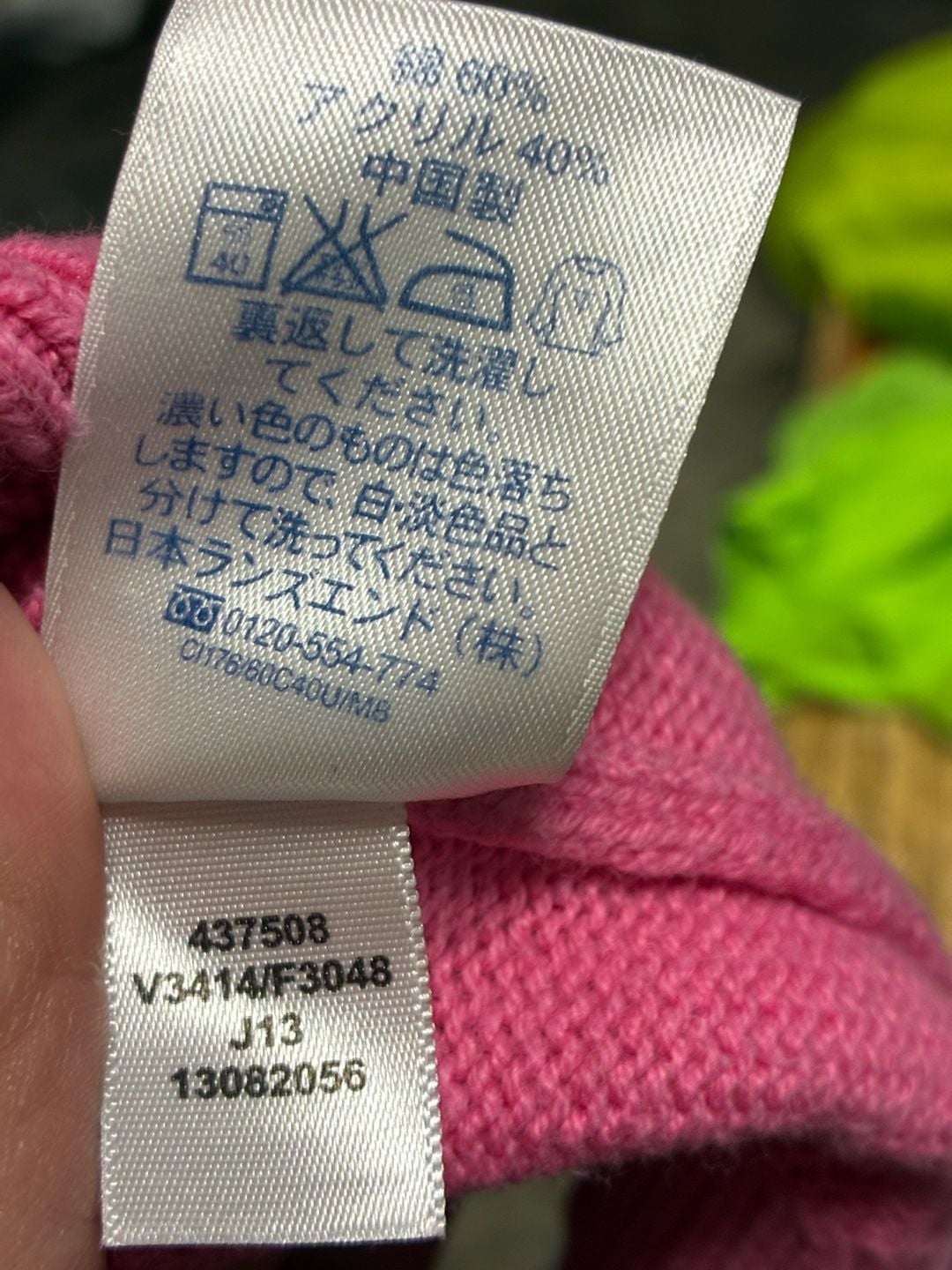 Lands End Women's Shaker Knit V Neck Sweater, Pink size L 5