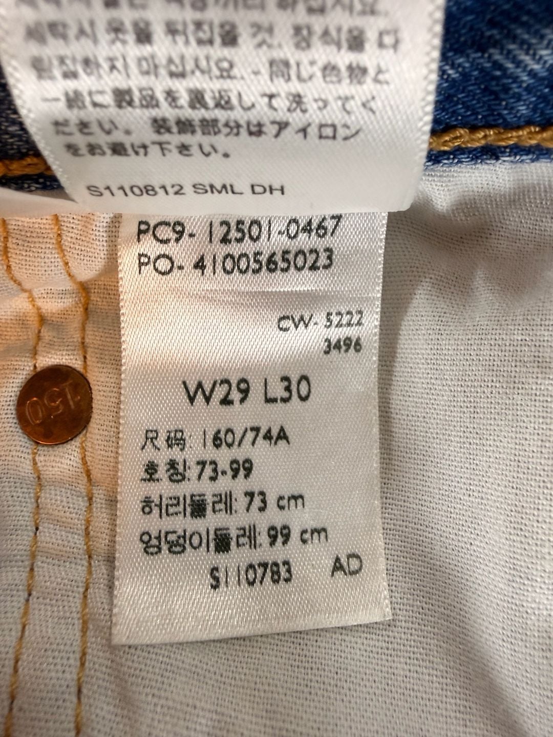 Levi's 501 150th Anniversary Edition Jeans 29x30 Straight Leg Heart Patch 4