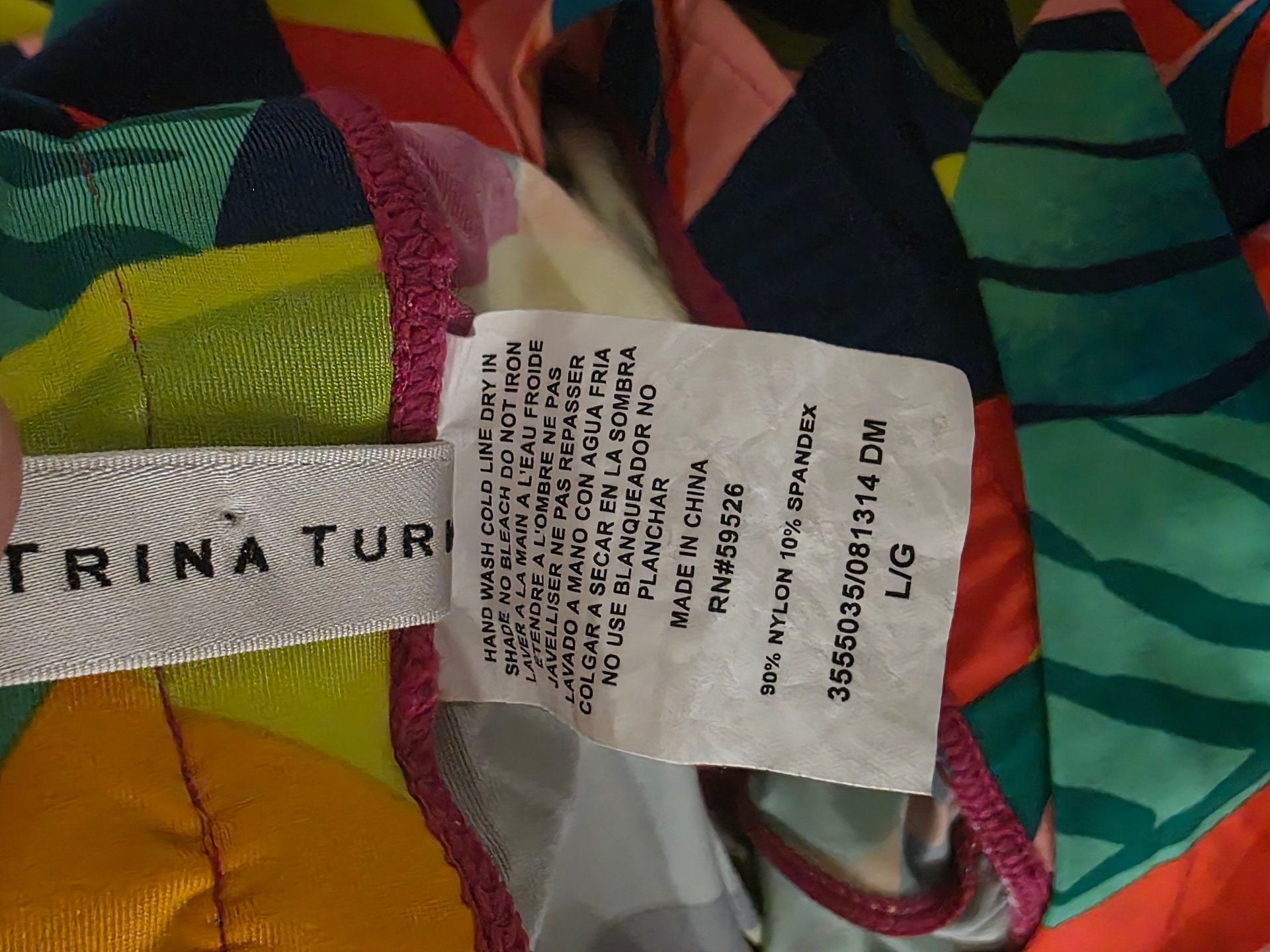 Trina Turk Swim Cover Up Pants Size L Multicolor Tropical Leaf 7