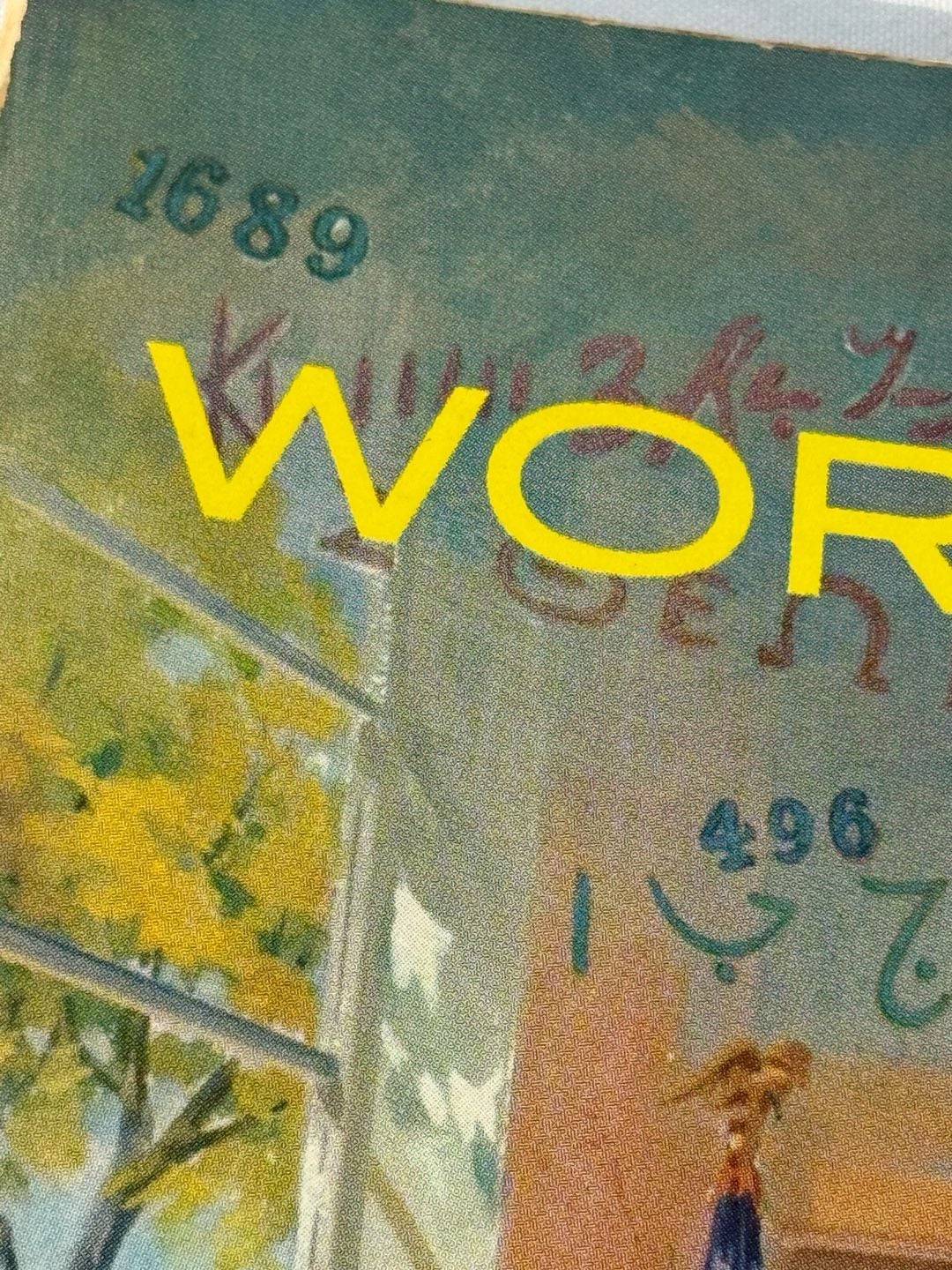 World Book Encyclopedia World History Instructional Aids Vintage Magazine 3