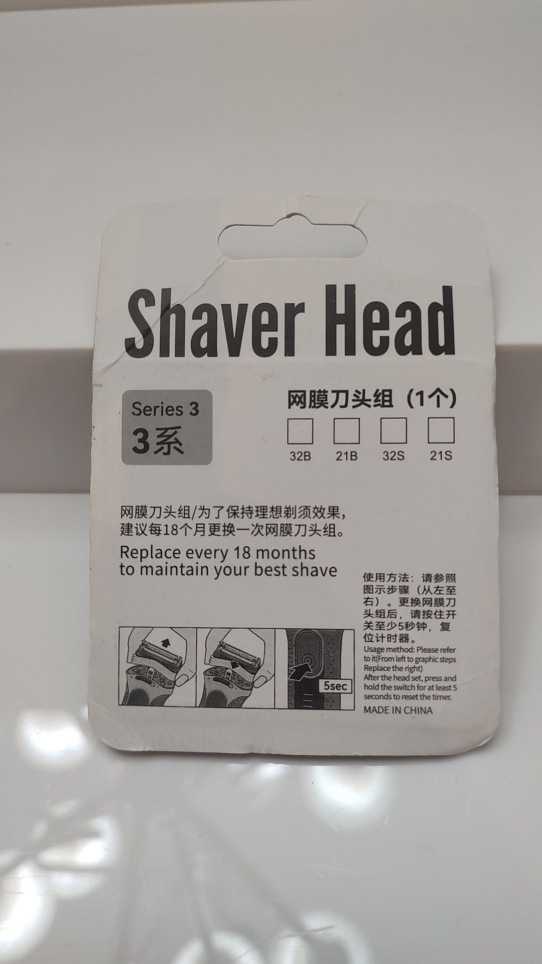 Product thumbnail 2
