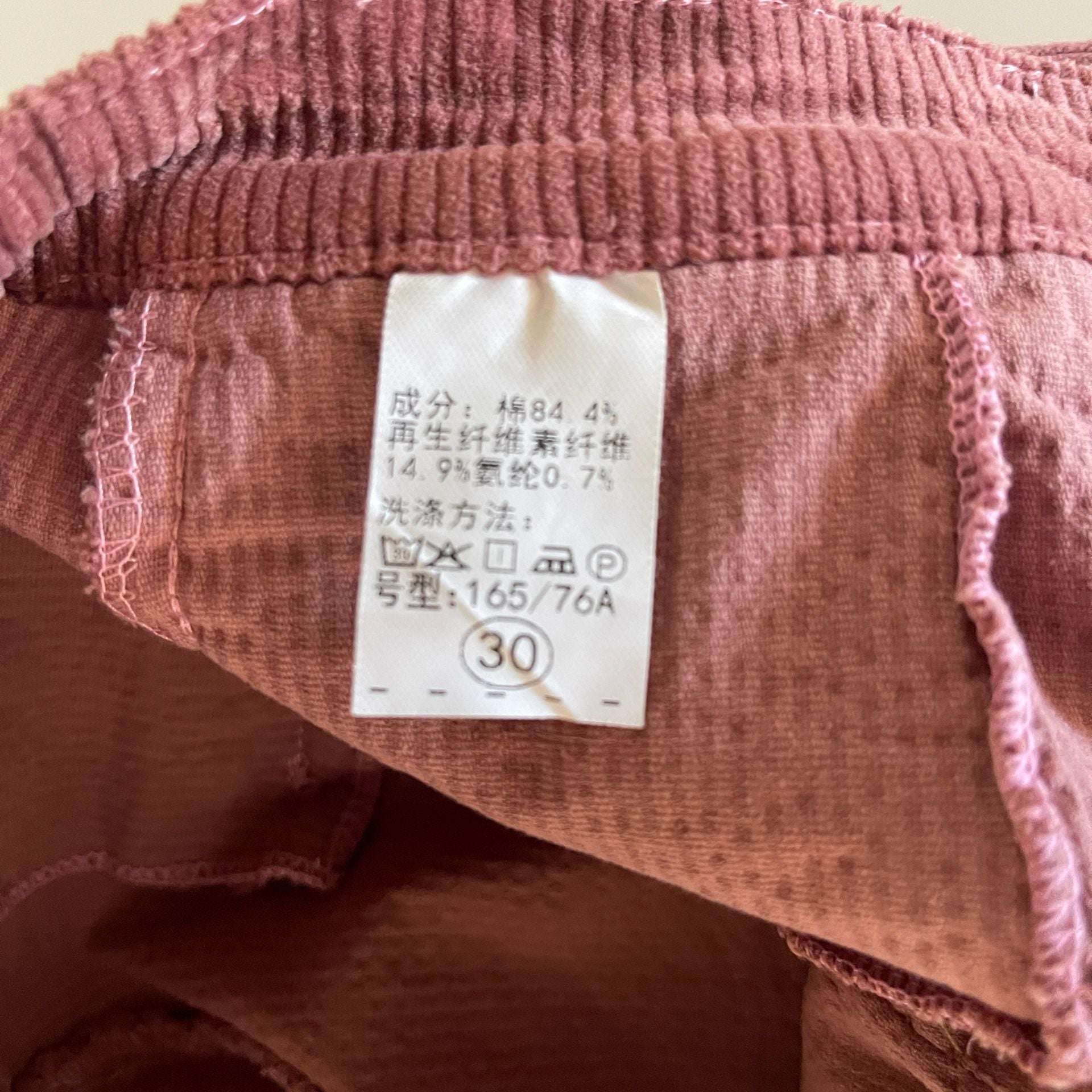 Shunxin Corduroy Pants Size 26 Dark Pink Pleated Trousers 6