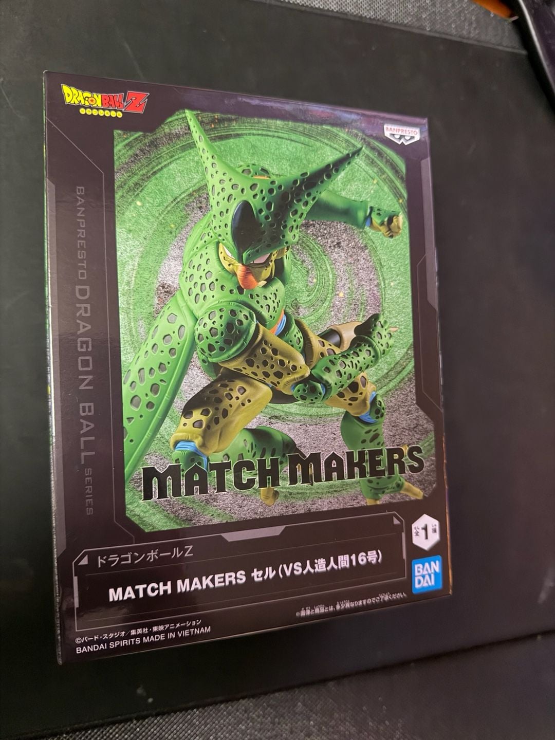 Banpresto Dragon Ball Z Match Makers Cell Figure 1