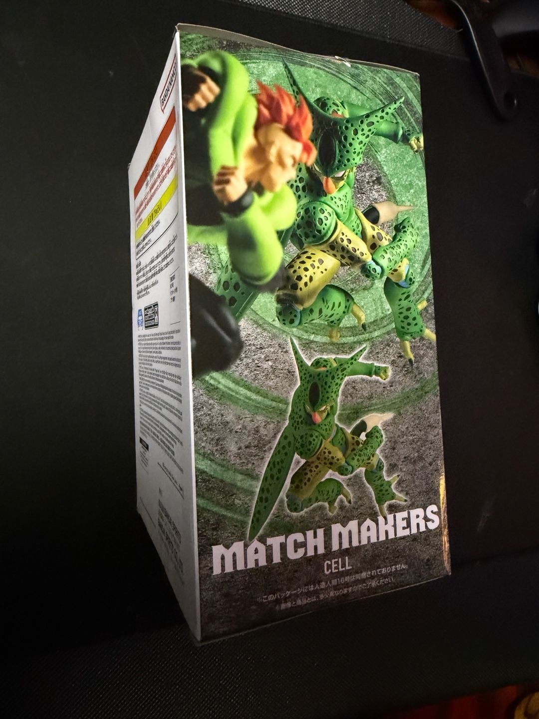 Banpresto Dragon Ball Z Match Makers Cell Figure 3