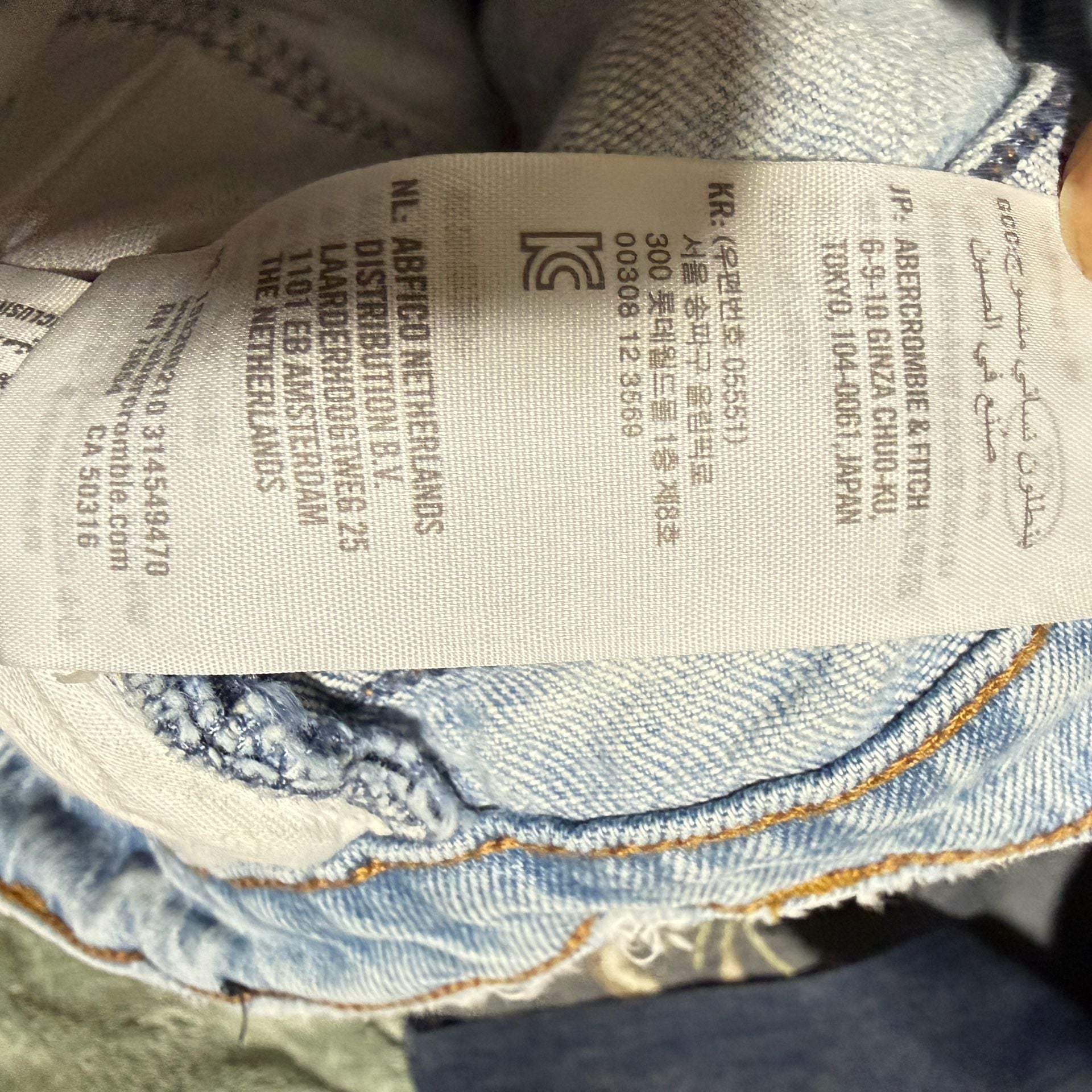 Abercrombie & Fitch Curve Love 90s Straight Ultra High Rise Jeans 27/4 10