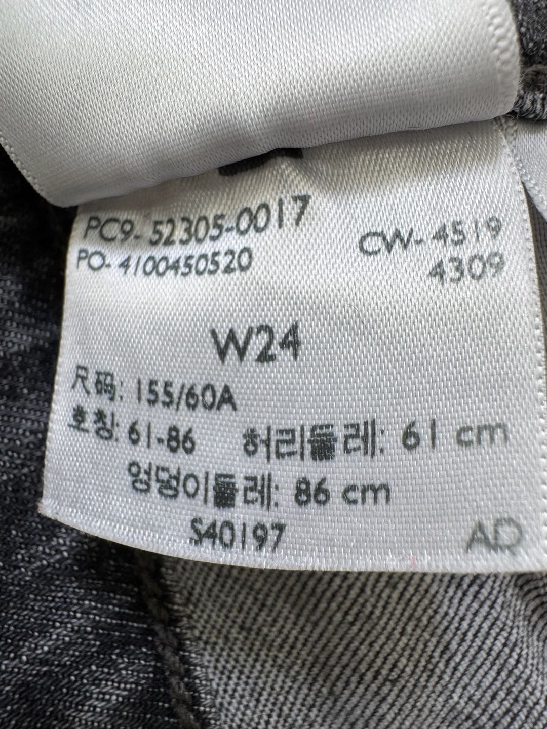 Levi’s Wedgie Skinny Jeans Women’s 24 Washed Black High Rise Raw Hem 8