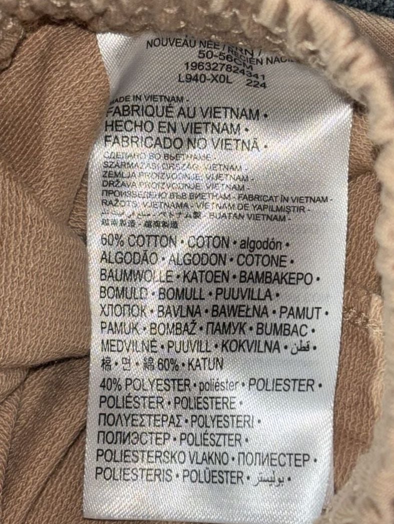Nike Baby Jogger Pants Beige Newborn 8