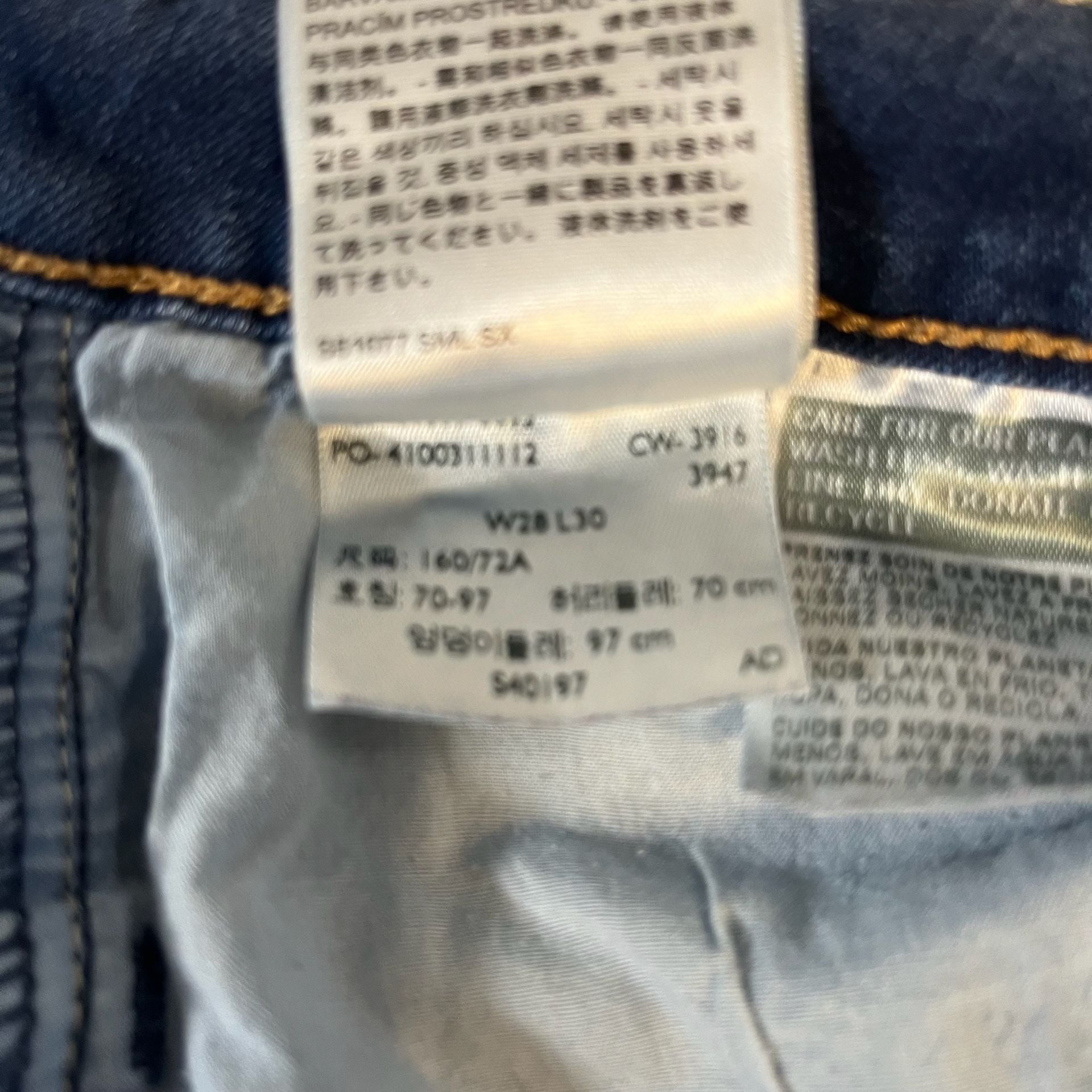 Levi's 535 Super Skinny Denim BlueJeans Women’s Size 28 x30(29) 9