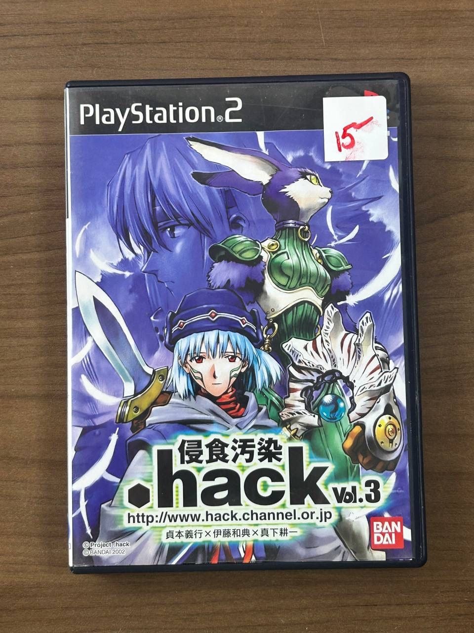 .hack Vol. 3 Outbreak PS2 Japanese Import NTSC-J CIB Manual Bonus DVD 2002 1