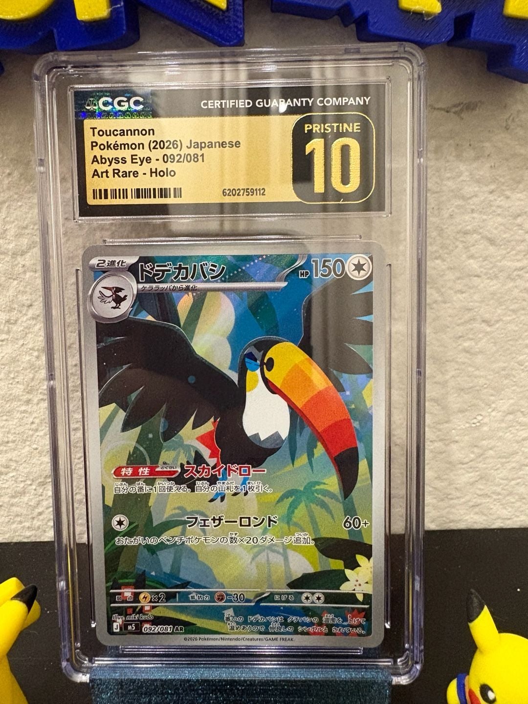 2026 Pokemon Japanese Abyss Eye Toucannon Art Rare AR #092/081 CGC 10 Pristine 2