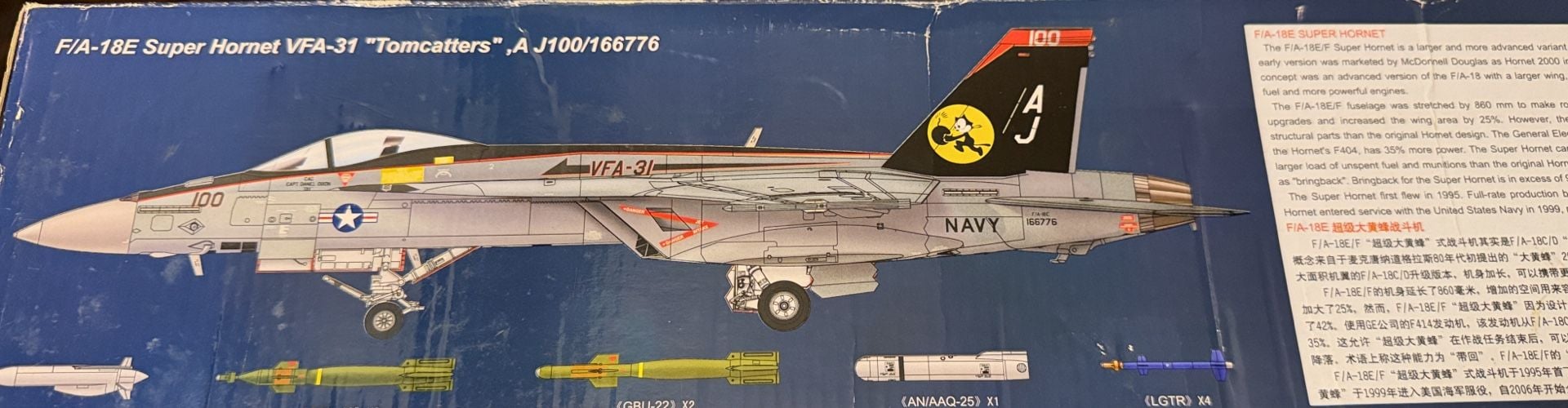 Trumpeter 1/32 scale FA-18E Super Hornet plastic military aircraft model kit NIB 3