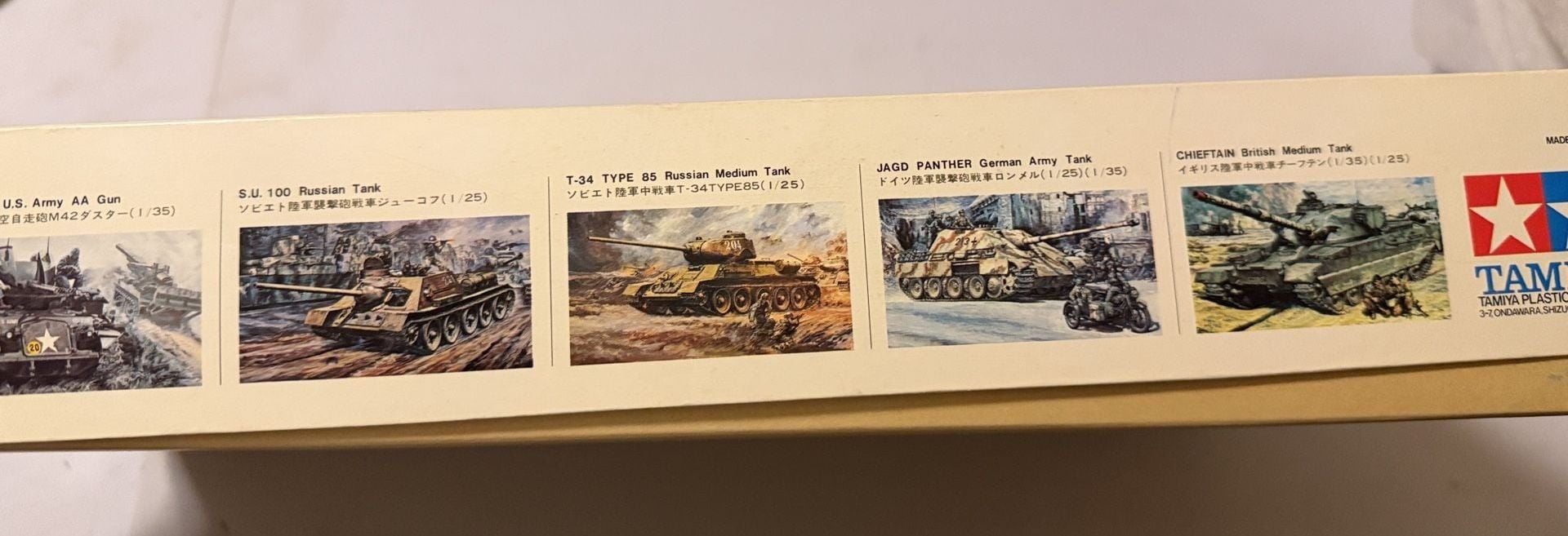 Vintage Tamiya 1/72 Vosper Fast Patrol Boat Perkasa Model Kit 7201 Motorize Seal 7