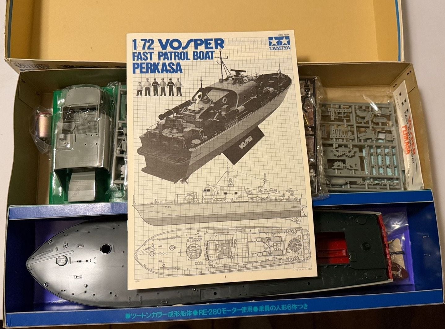 Vintage Tamiya 1/72 Vosper Fast Patrol Boat Perkasa Model Kit 7201 Motorize Seal 4