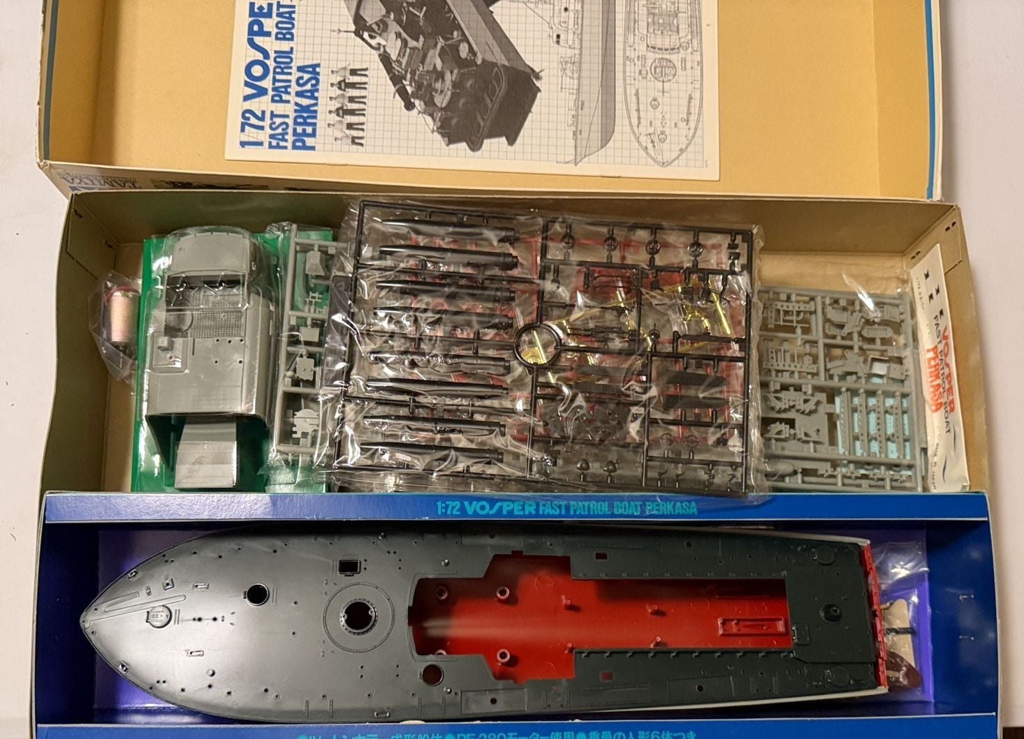 Vintage Tamiya 1/72 Vosper Fast Patrol Boat Perkasa Model Kit 7201 Motorize Seal 2