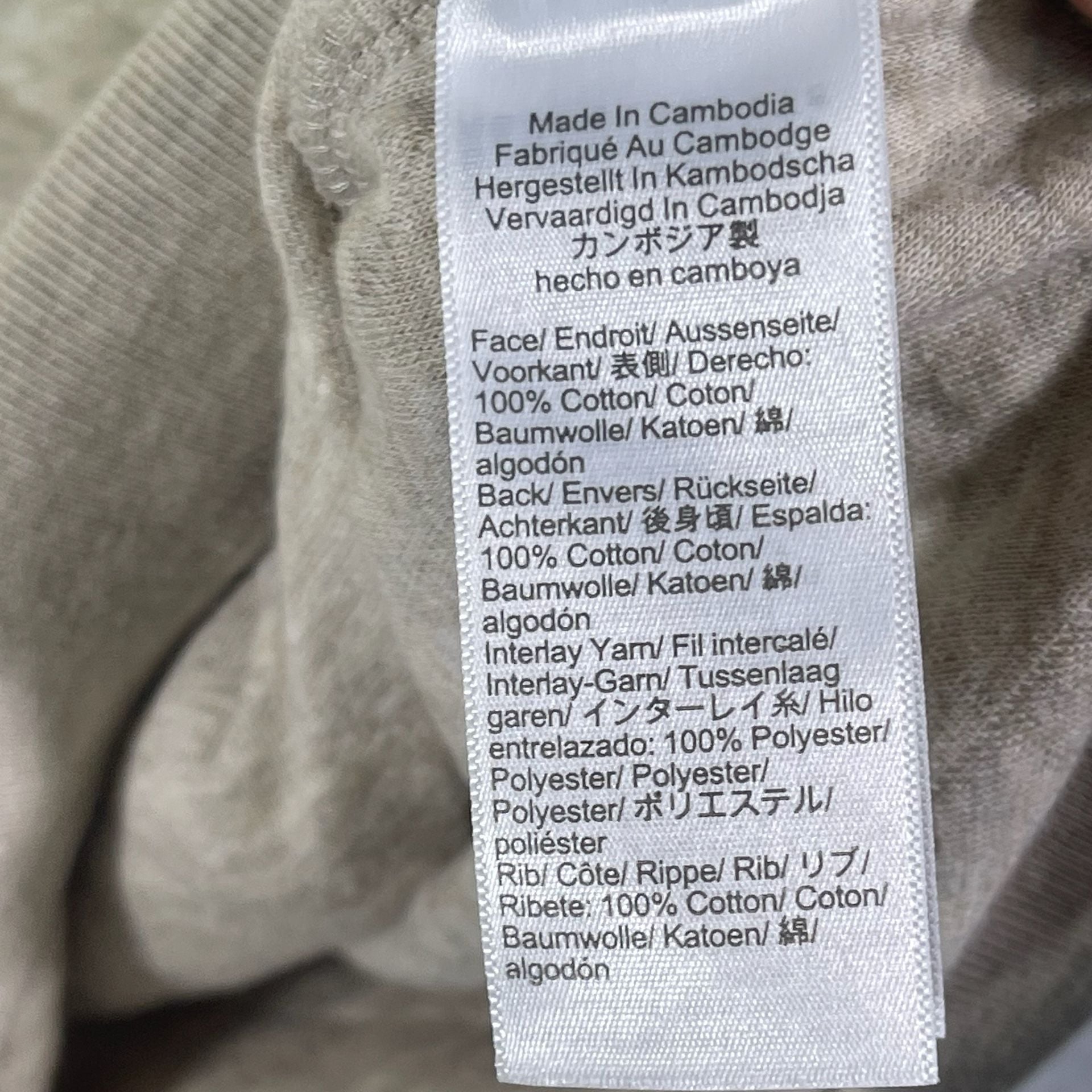 J.Crew Authentic Fleece Quilted Sweatshirt Size L Oatmeal NWT 6