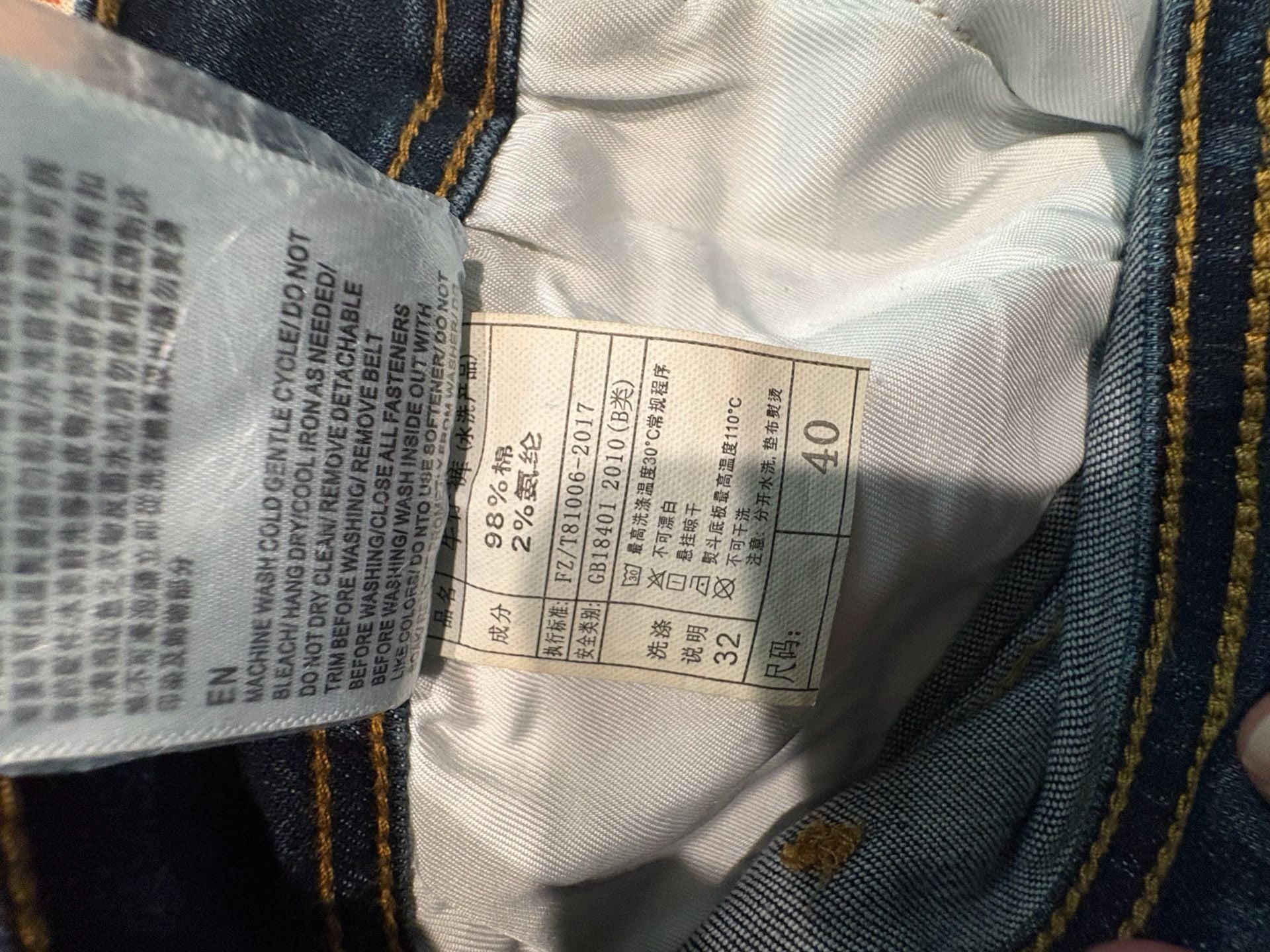 Monogram Jeans Size 40 Straight leg 9