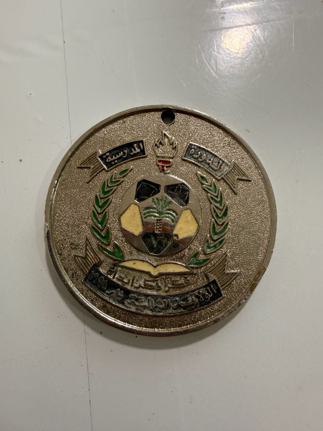 Sudan School Sports Tournament Soccer Medal 1990 1