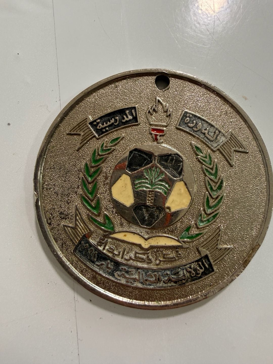 Sudan School Sports Tournament Soccer Medal 1990 2