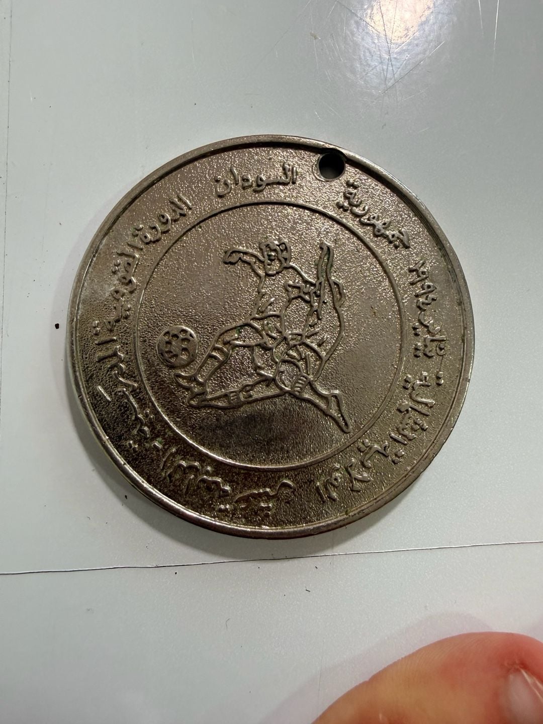 Sudan School Sports Tournament Soccer Medal 1990 3