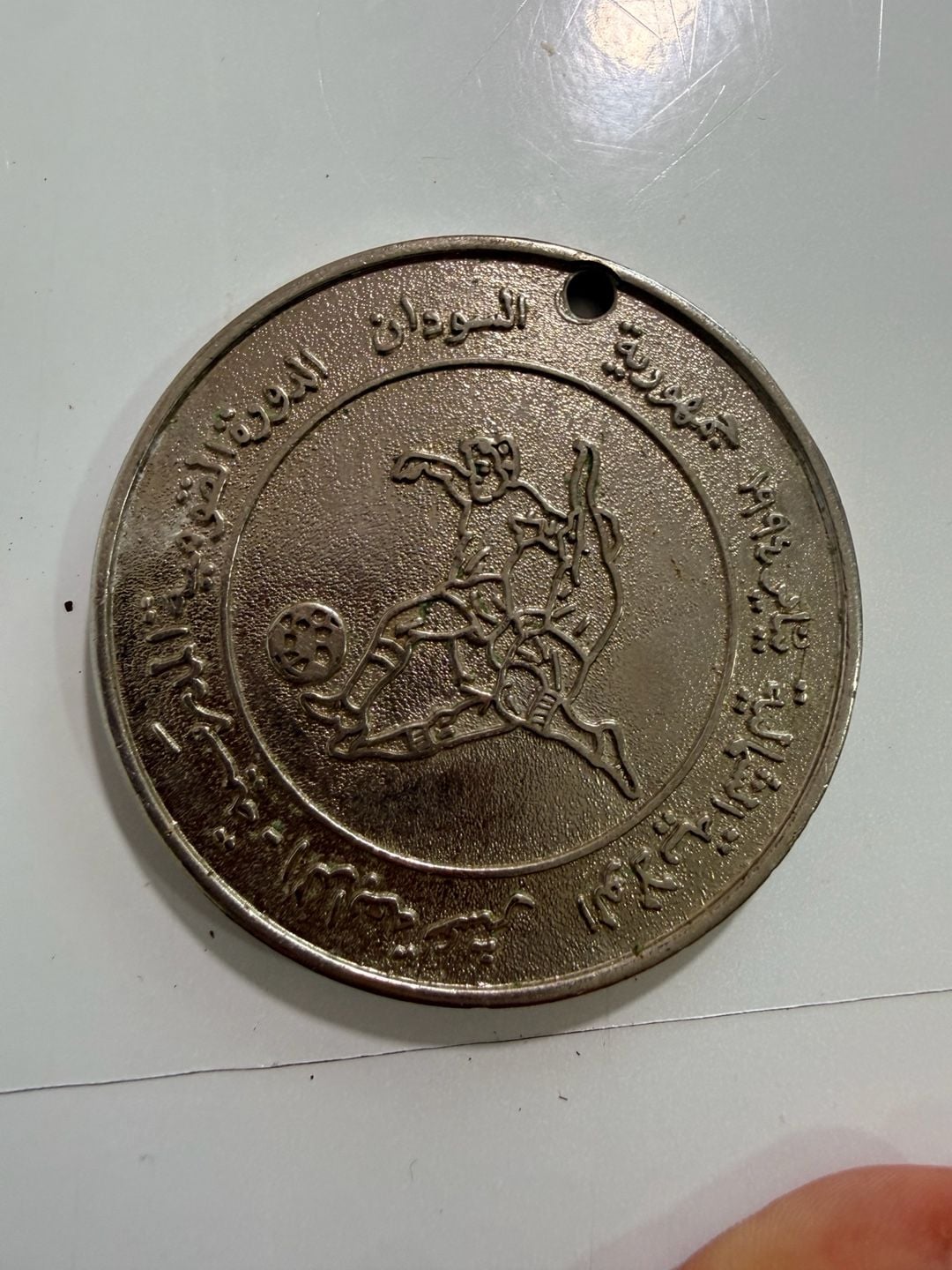 Sudan School Sports Tournament Soccer Medal 1990 4