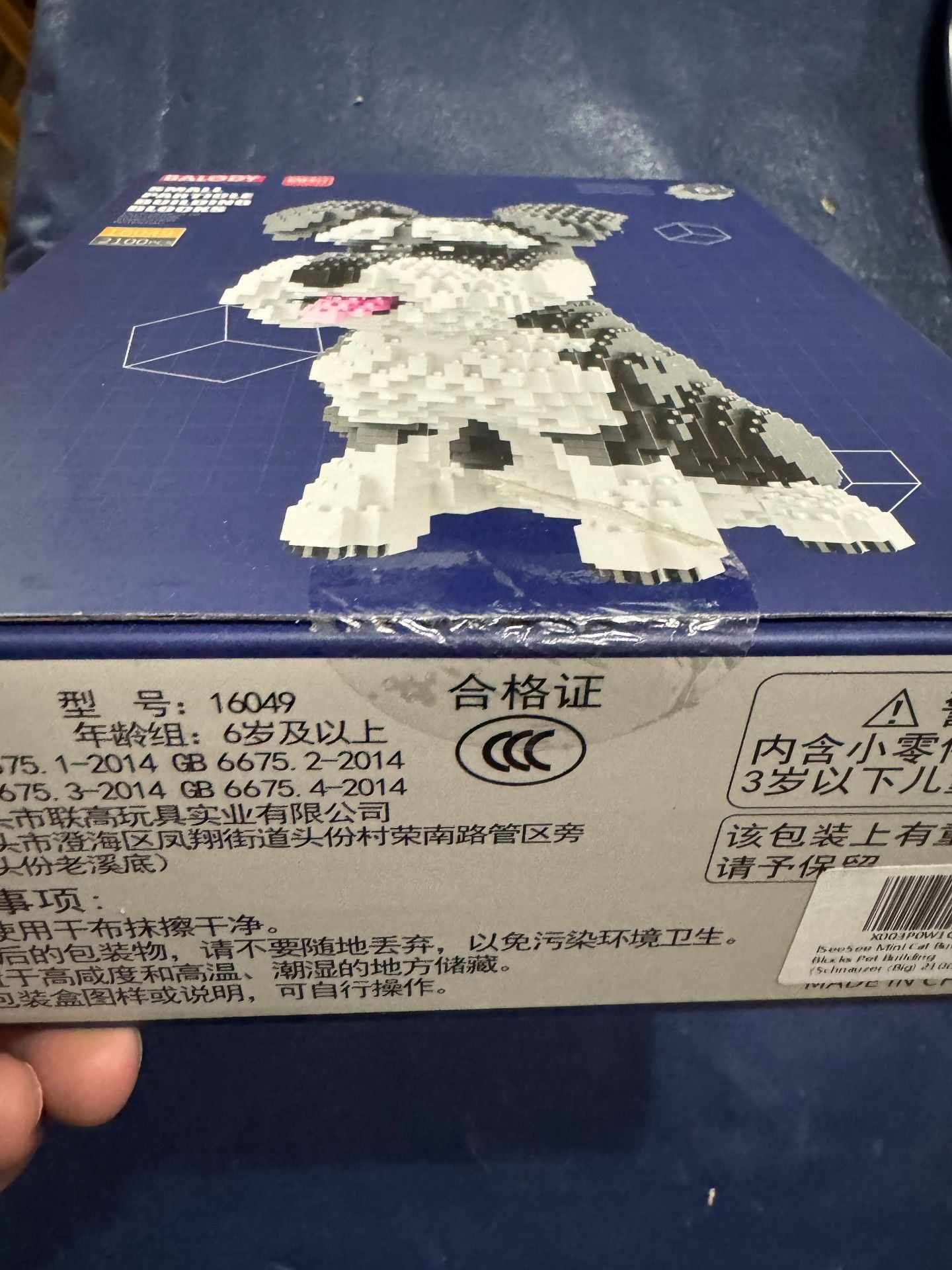 Balody Schnauzer Small Particle Building Blocks 16049 2