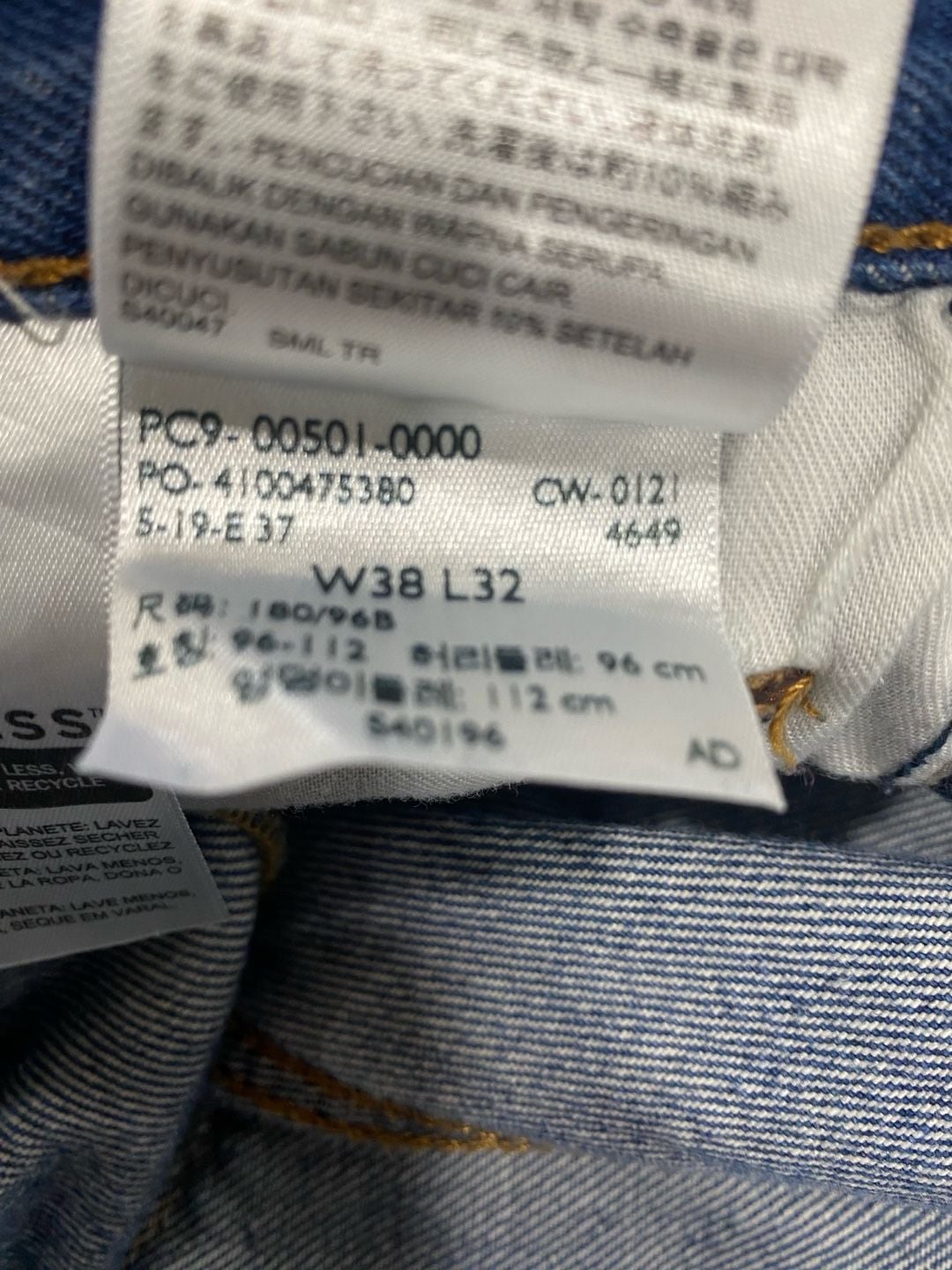 Nautica Jeans Co Straight Denim Jeans Blue 38 x 30 10