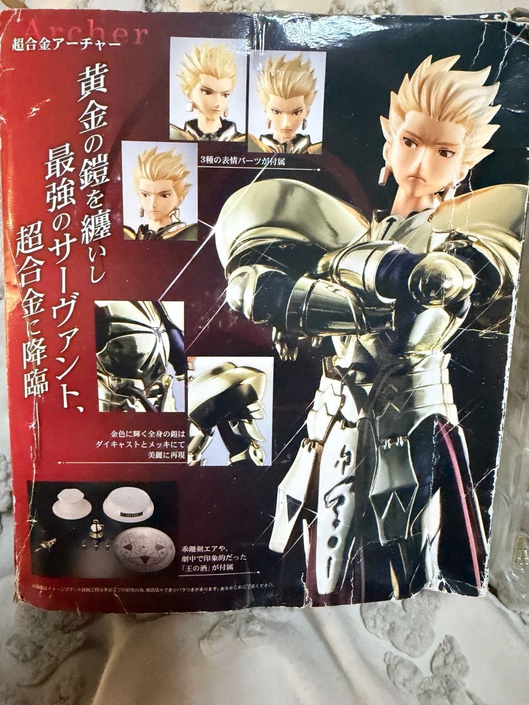 Bandai Chogokin Fate/Zero Archer Action Figure 4