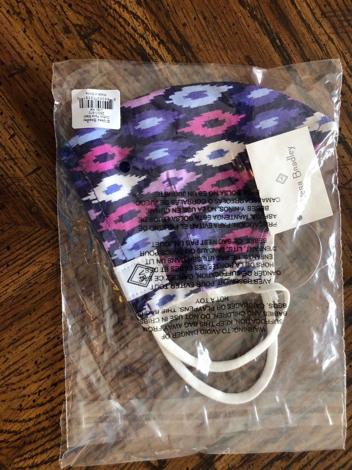 Vera bradley mask 1