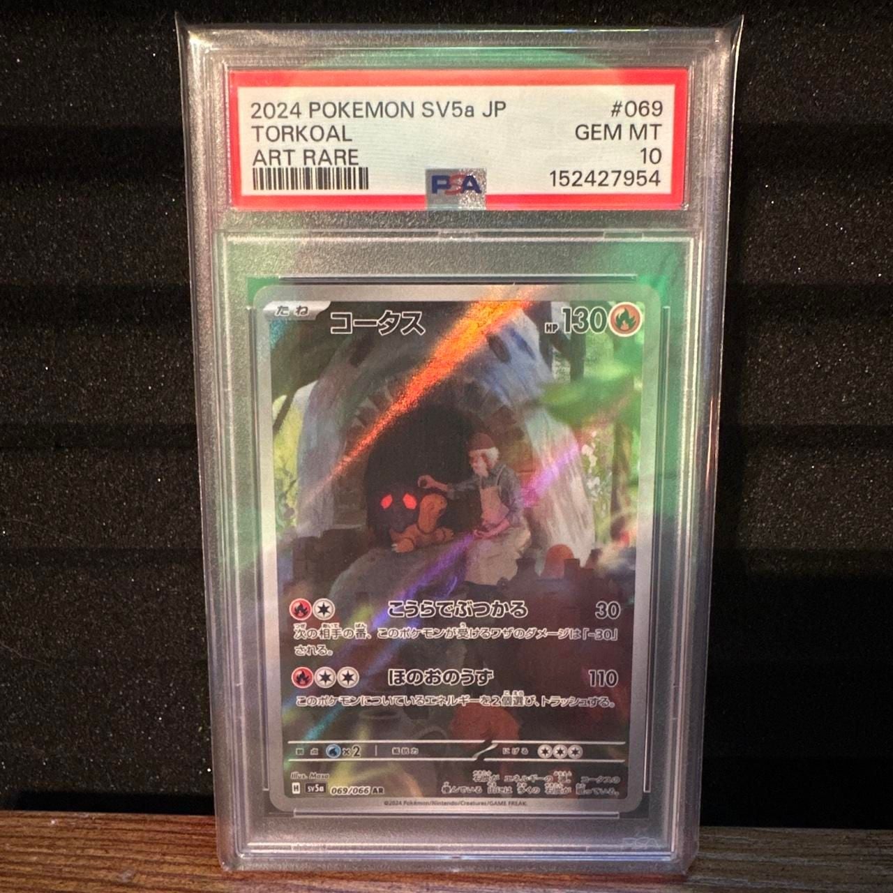Pokemon Torkoal Art Rare SV5a JP Graded PSA 10 1