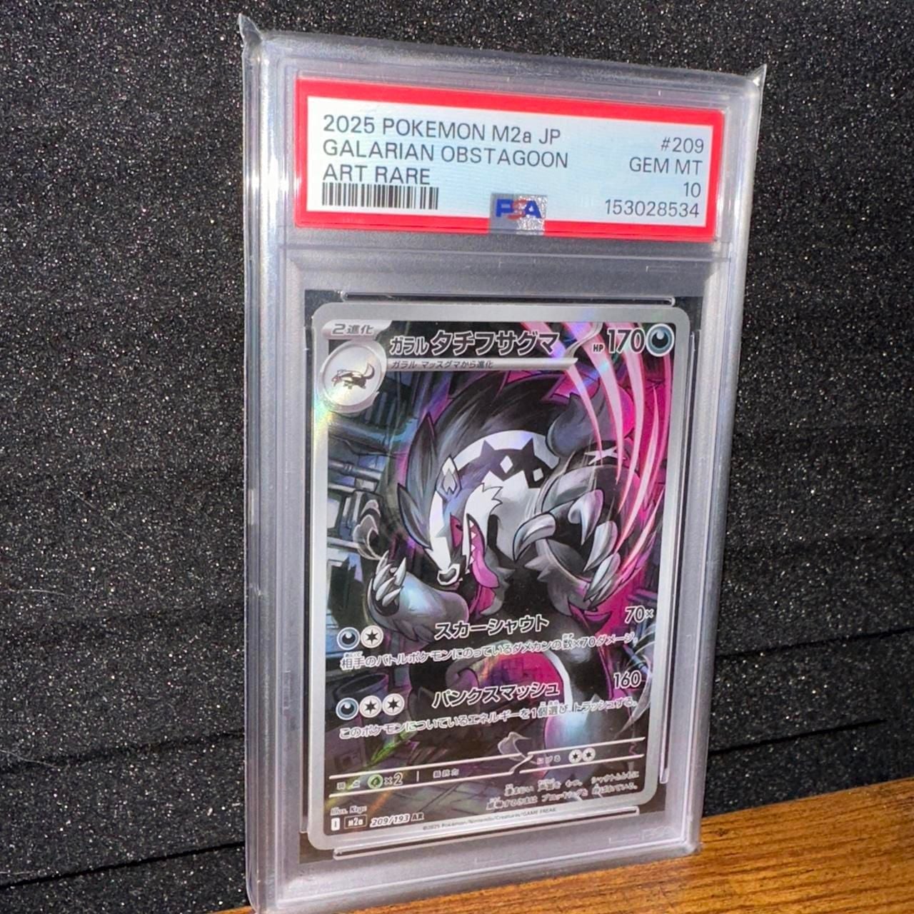 Pokemon Galarian Obstagoon Art Rare PSA 10 Japanese Card 2